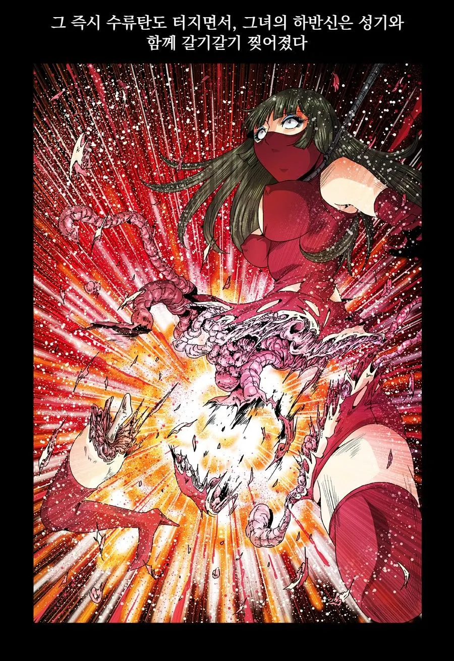 Aka Leotard Onna Sentouin Kikaijuukan | 붉은 레오타드 여전투원을 기계총간