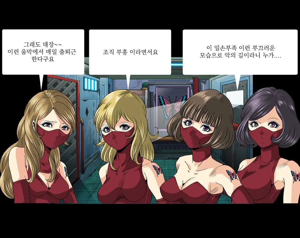 Aka Leotard Onna Sentouin Kikaijuukan | 붉은 레오타드 여전투원을 기계총간