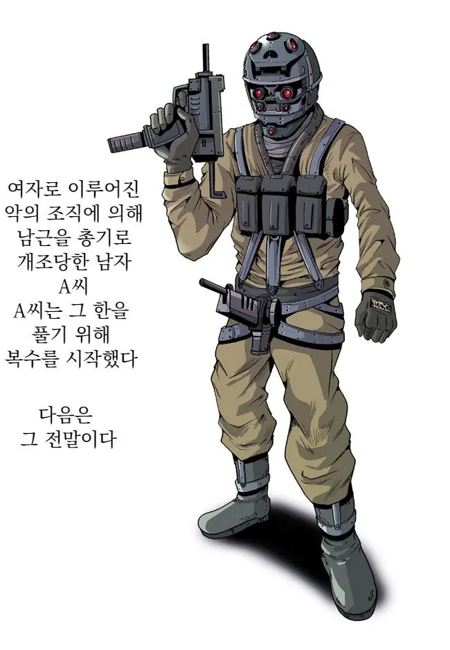 Juukan | 총간