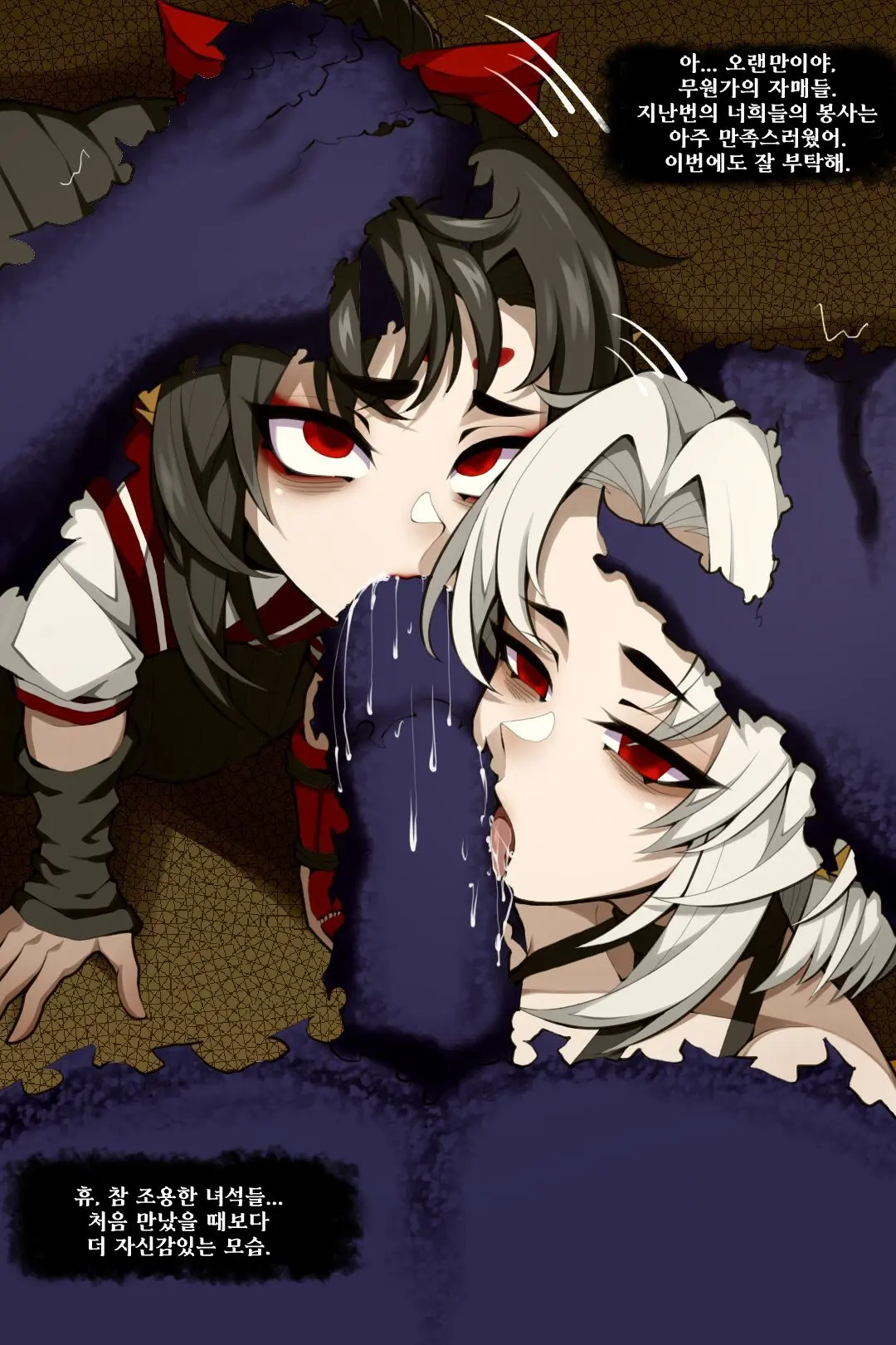 Bin Lian City Stories Ch.7 | 빈리안 시 7화