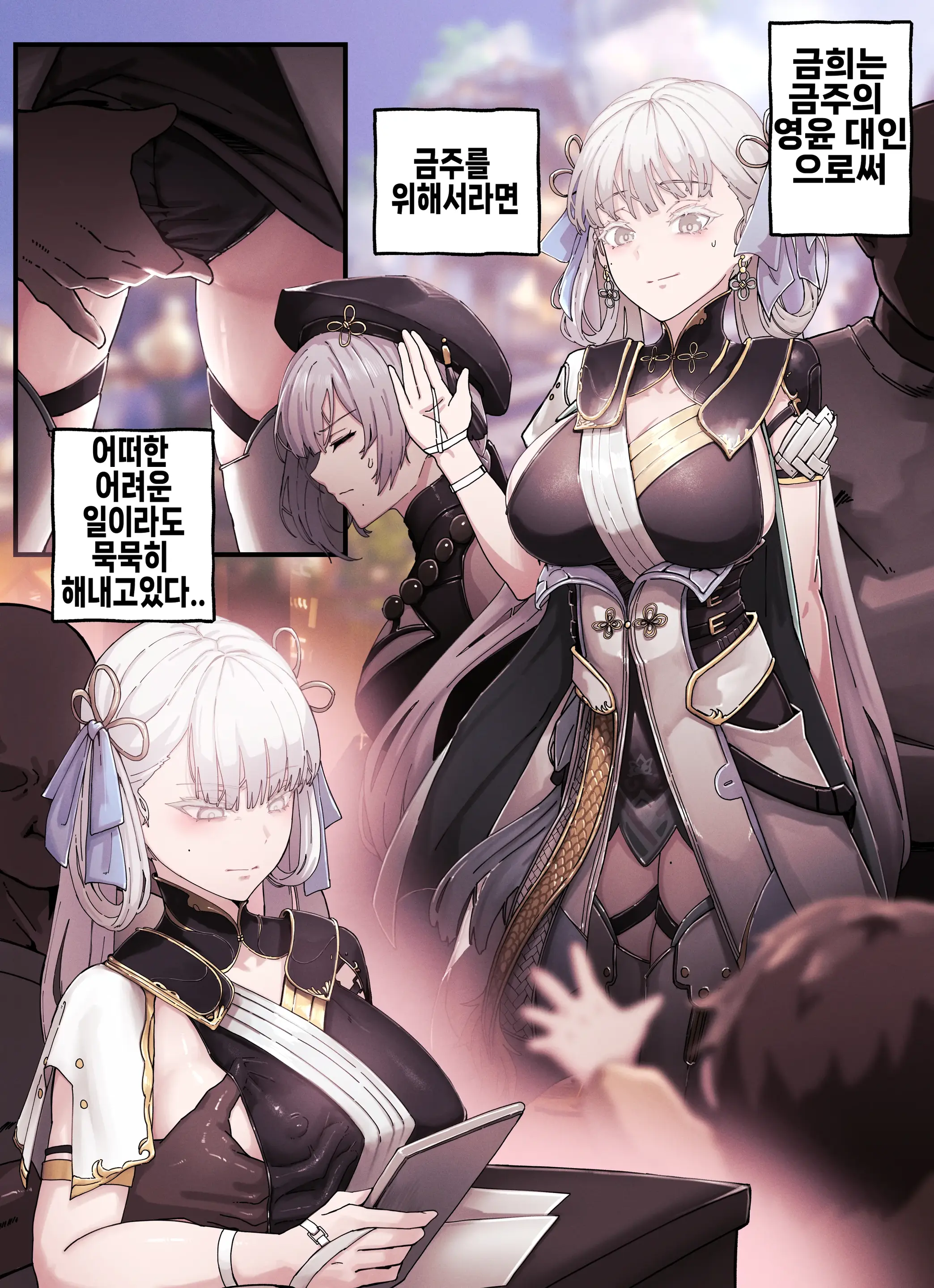 Solaris Gravure #01 (Decensored)
