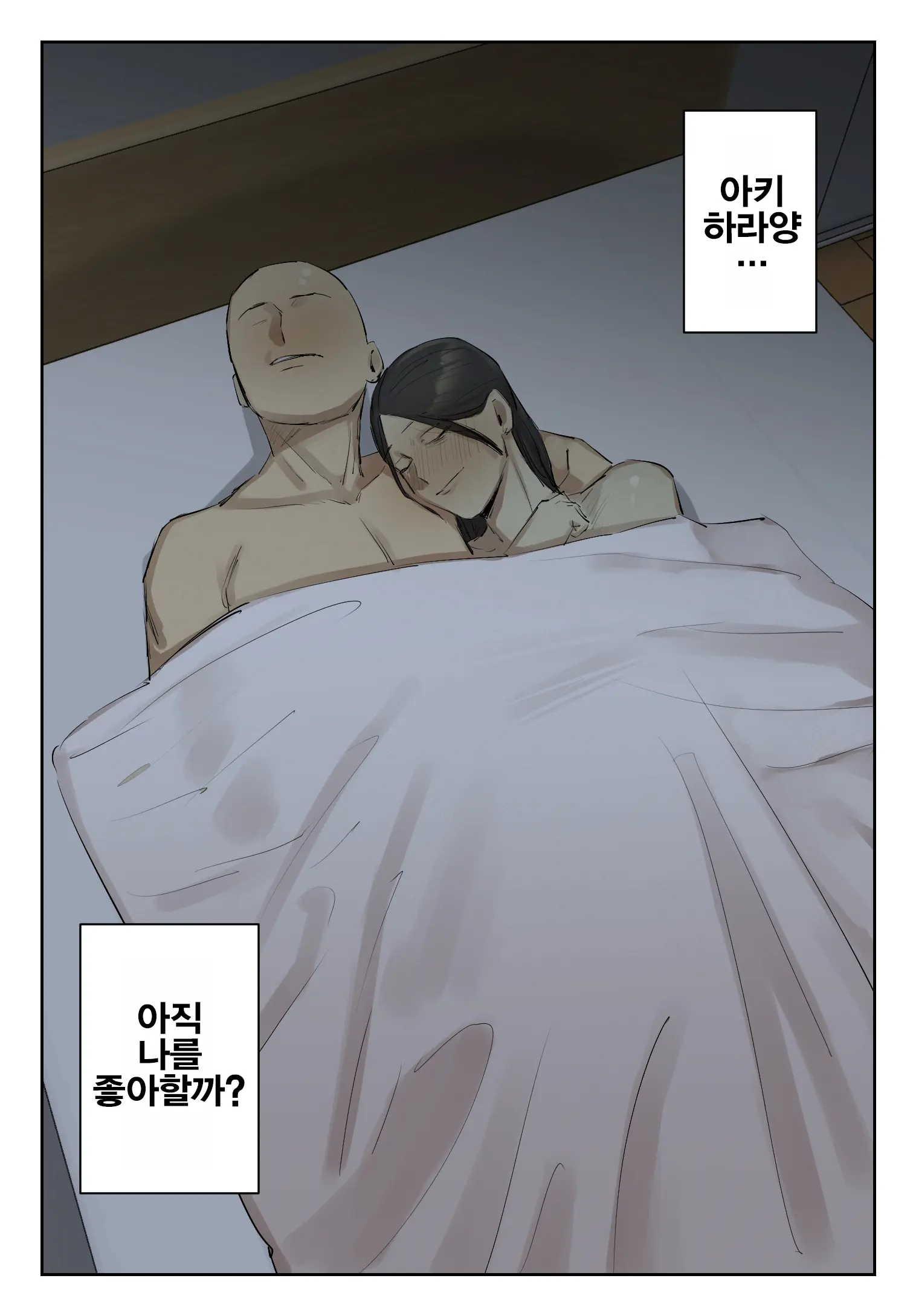 SeFri No Ikiokure Sensei, Boku No Seishun O Jamashinai De Kudasai | 섹스파트너 노처녀 선생님 제 청춘을 방해하지 마세요