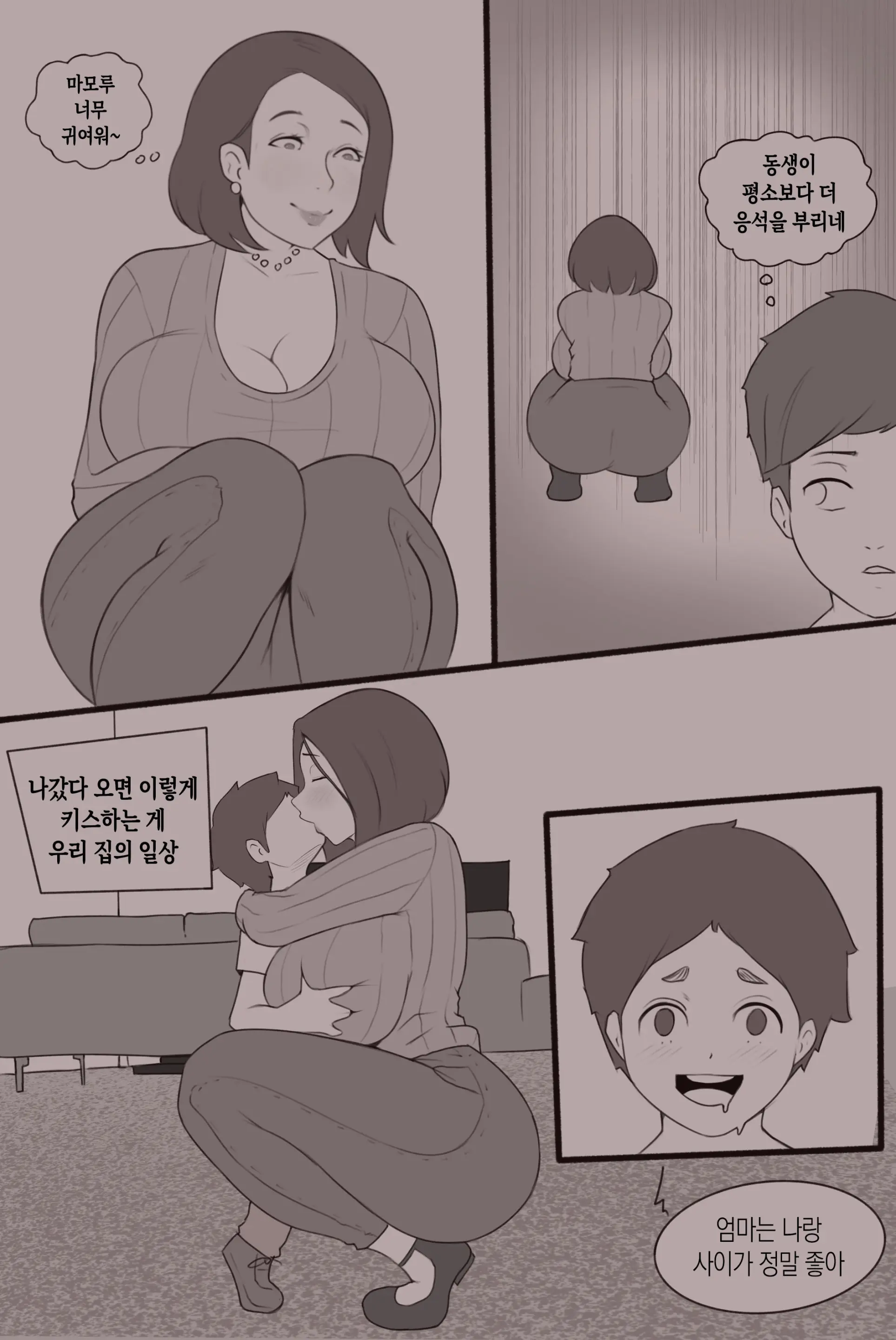 Naomi: Forbidden Lust 1 | 나오미: 금지된 욕망 1