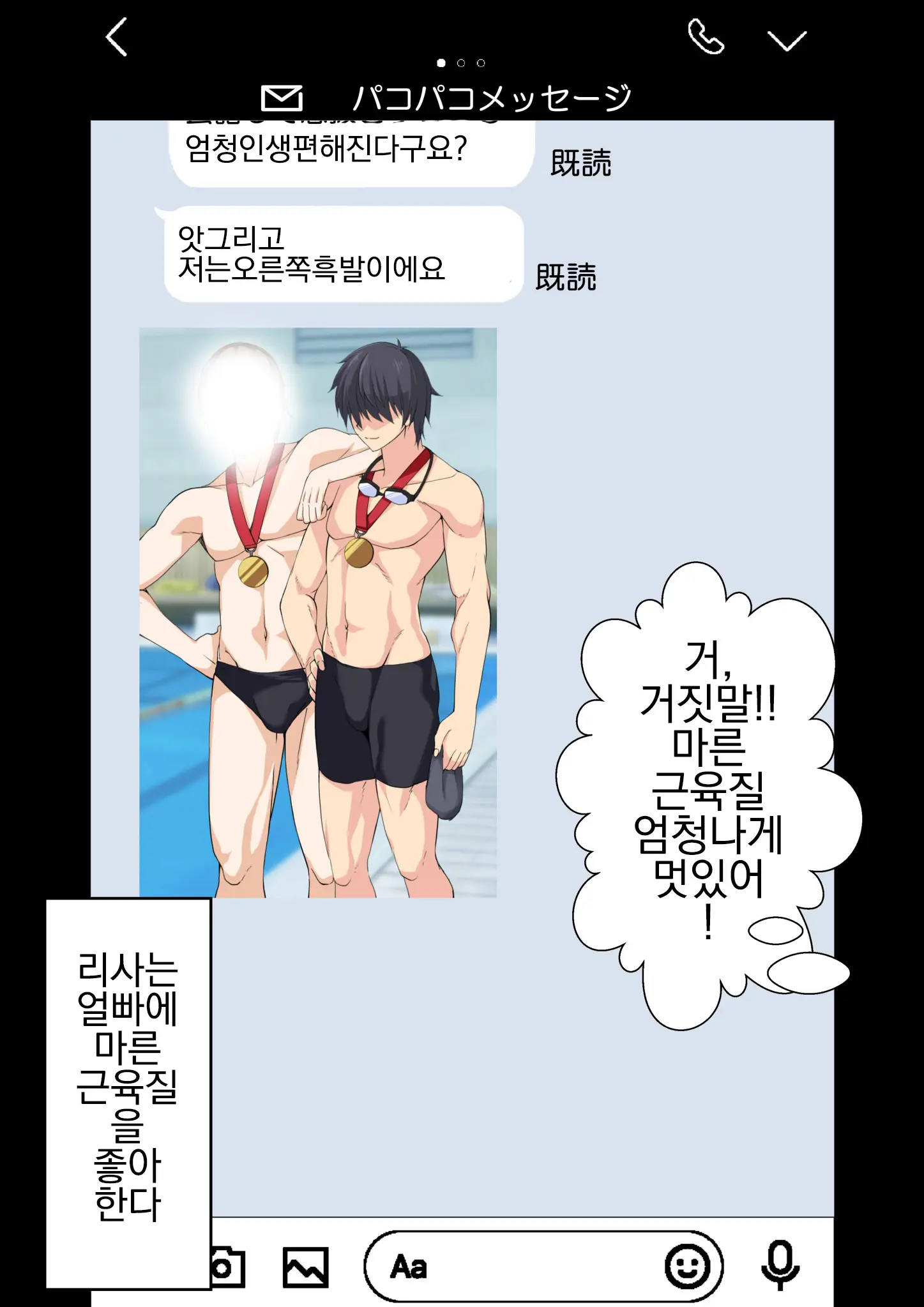 NTR X Mamakatsu -Hitozuma Wakarase Choukyou Hen- | NTR X 마마카츠 -유부녀 참교육 조교편-