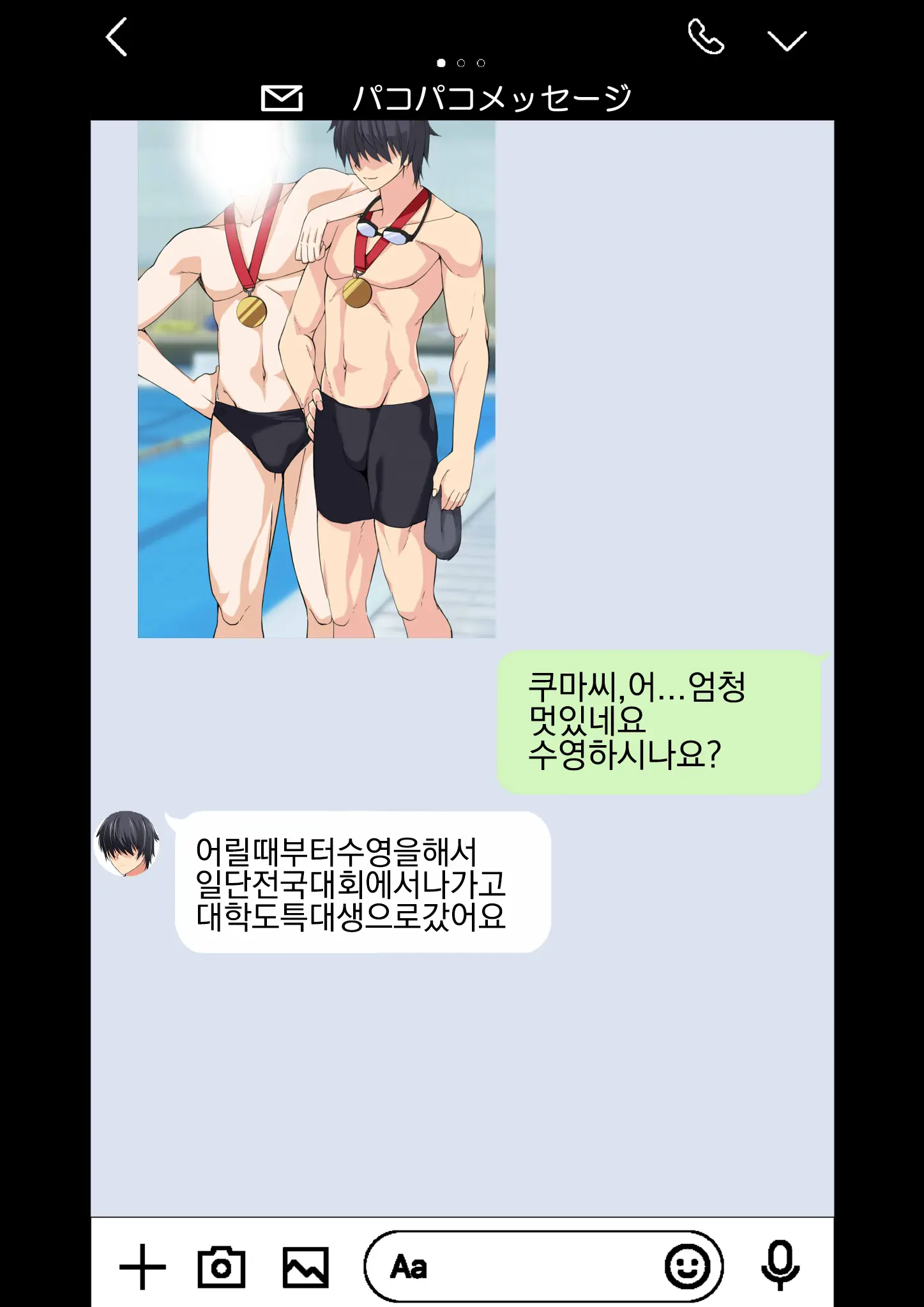 NTR X Mamakatsu -Hitozuma Wakarase Choukyou Hen- | NTR X 마마카츠 -유부녀 참교육 조교편-