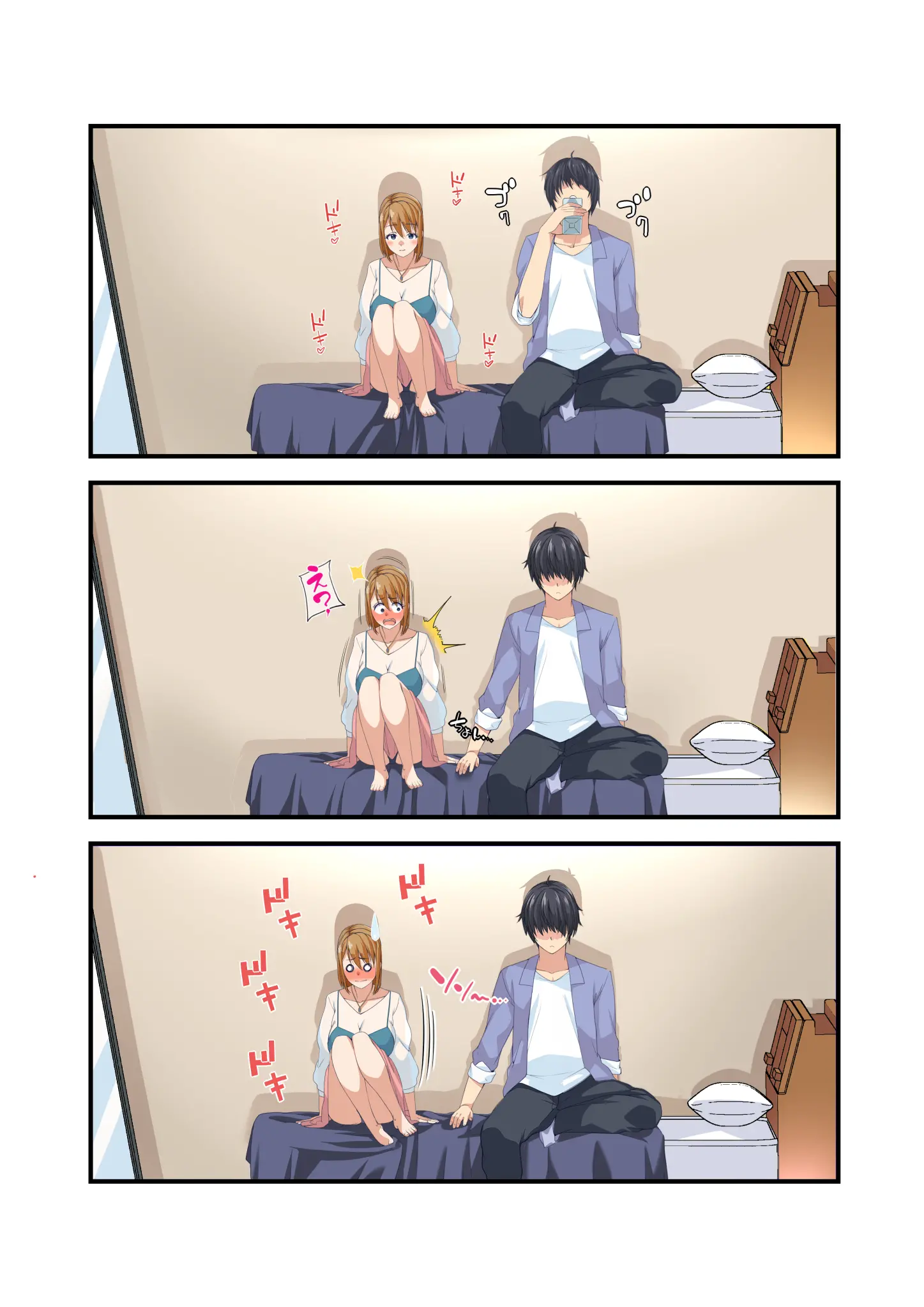 NTR X Mamakatsu -Hitozuma Wakarase Choukyou Hen- | NTR X 마마카츠 -유부녀 참교육 조교편-