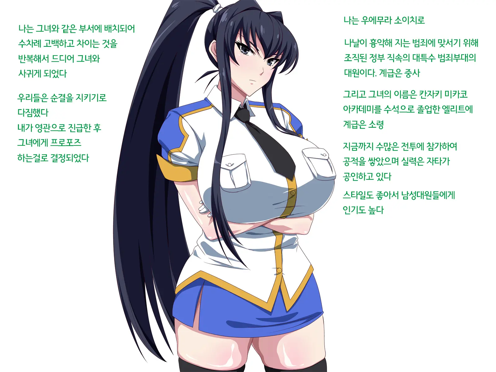 洗脳要塞―寝取られていたエリート将校の彼女と人妻―