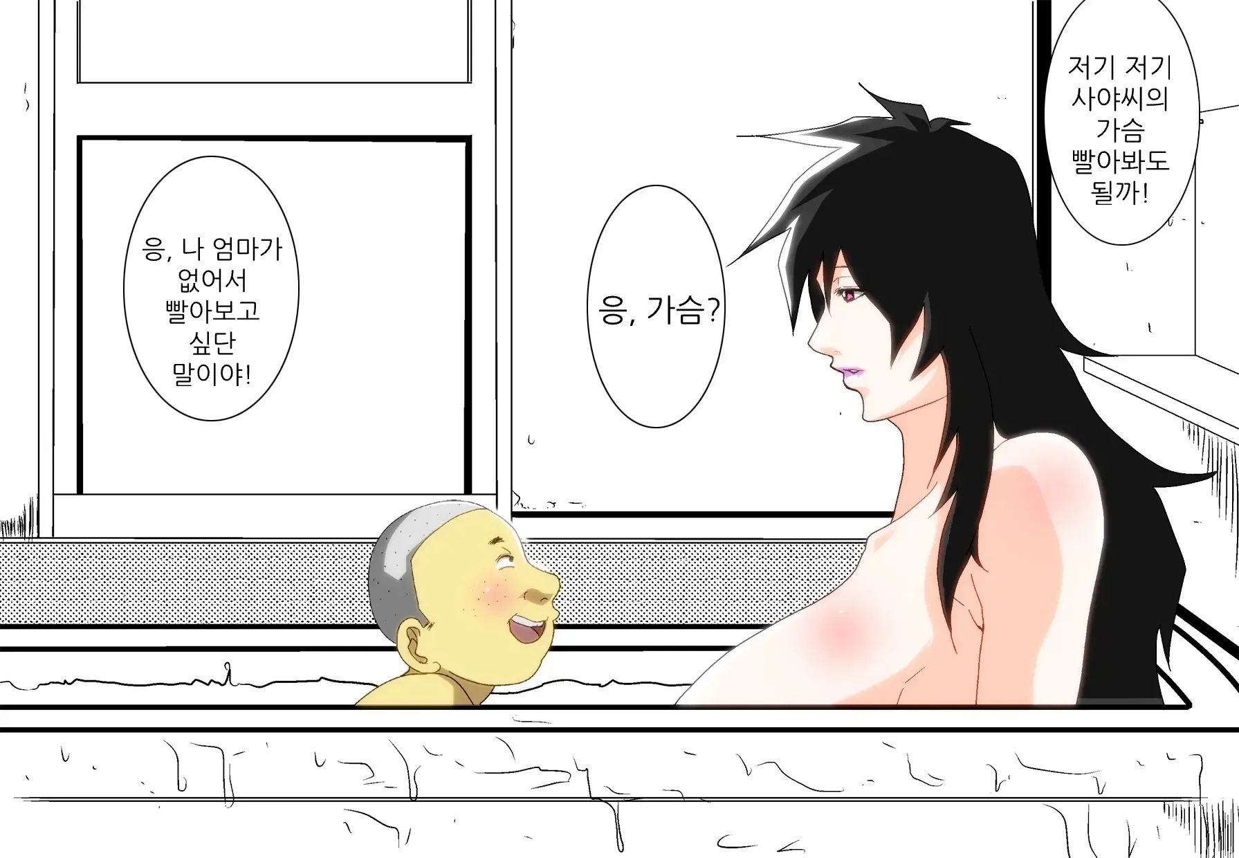 The Second Episode Of The Kotosei Family