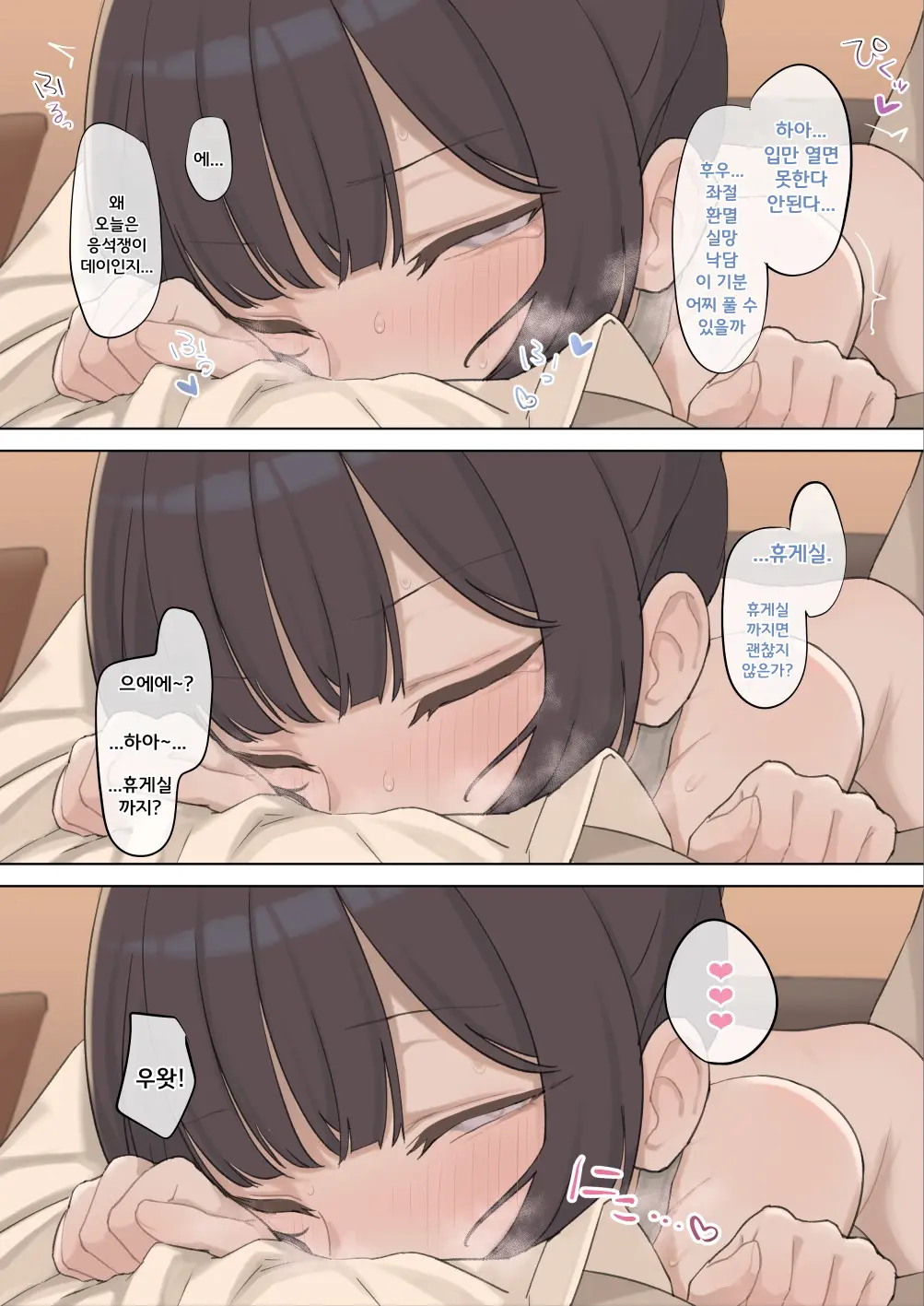 Kisaki-San...