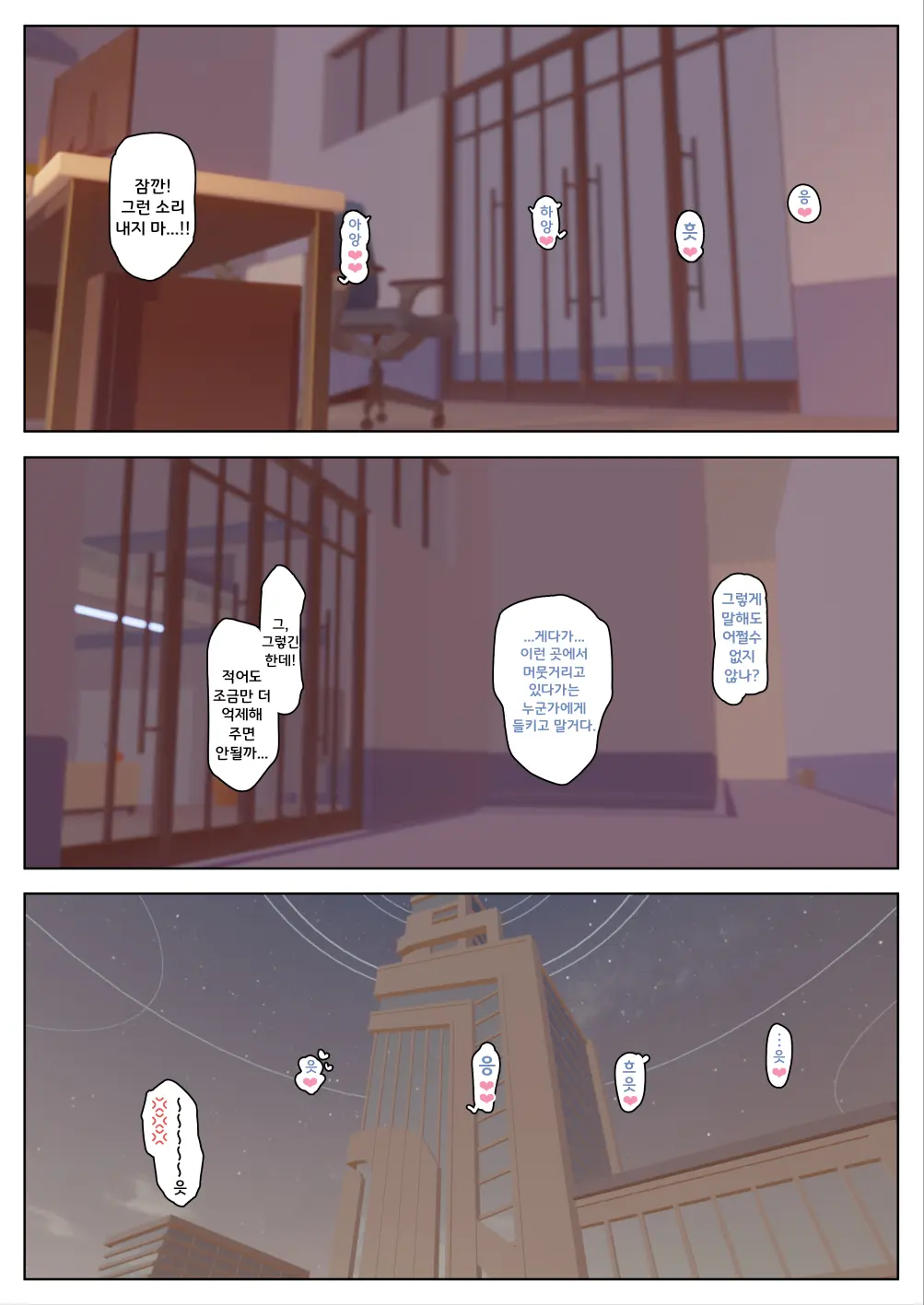 Kisaki-San...