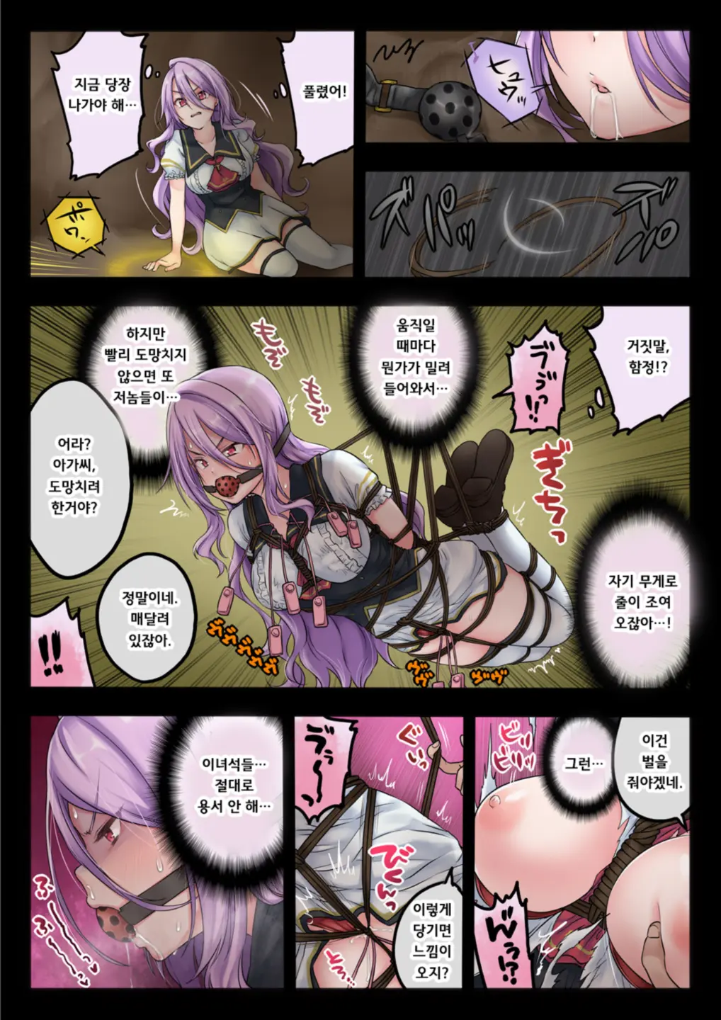 Skeb絵