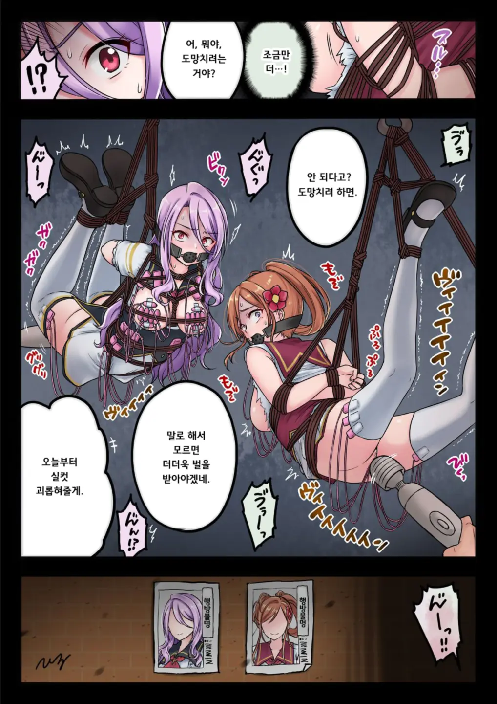 Skeb絵