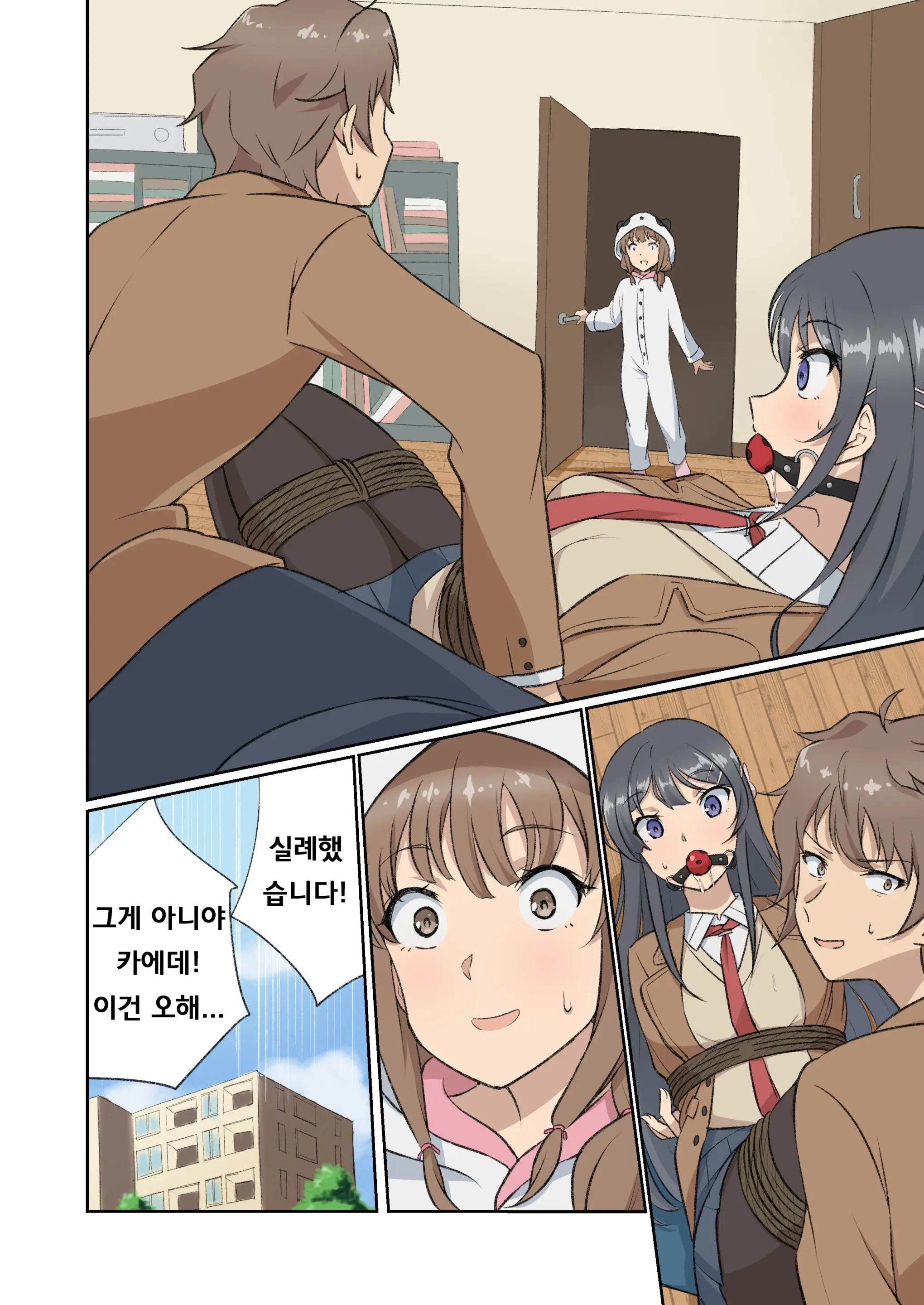 Seishun Buta Yarou Wa Bunny Girl Senpai Wo Shibatte Mitai | 청춘 돼지는 바니걸 선배를 묶어보고 싶다