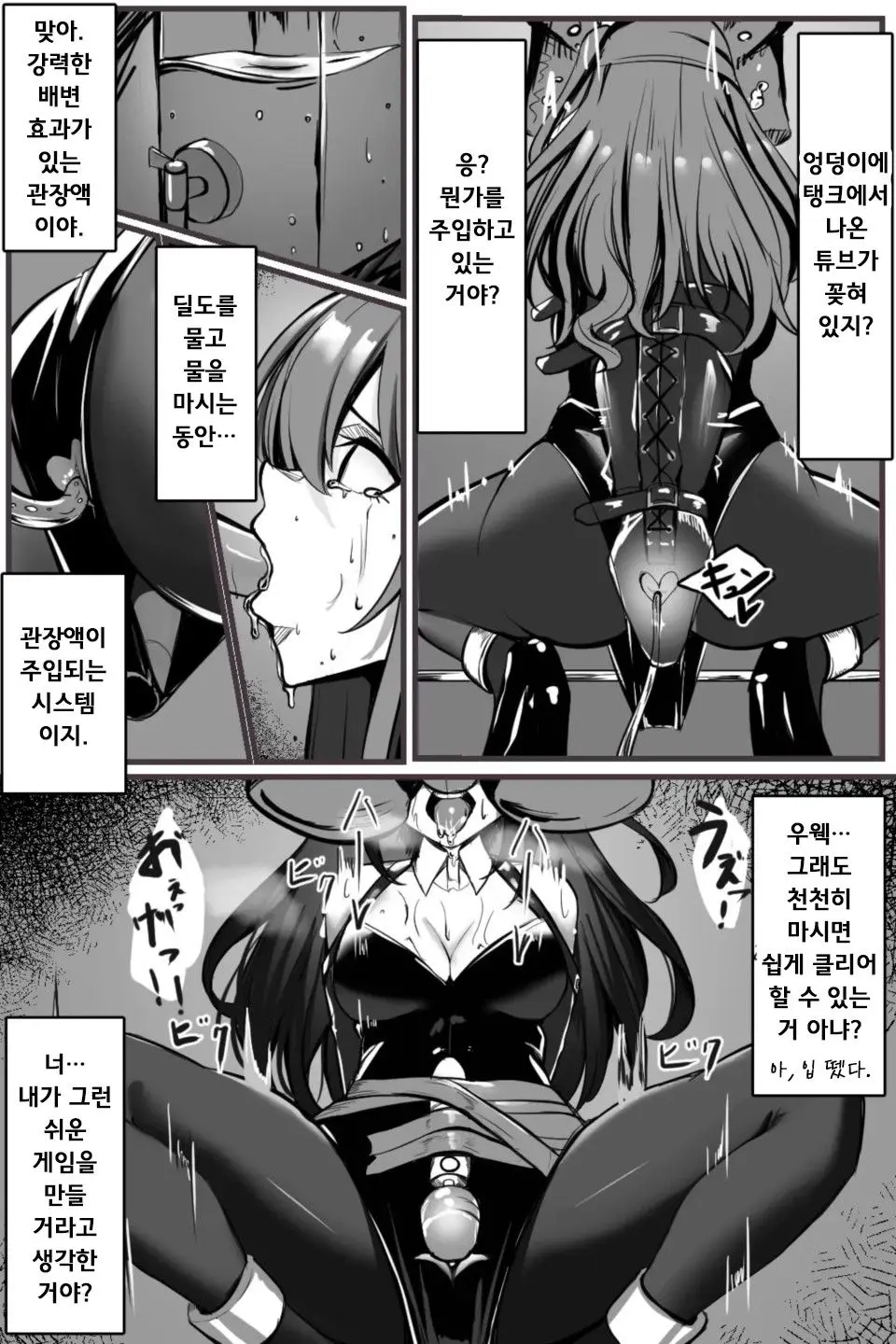 Dasshutsu Game | 아이돌 마스터 탈출 게임 1-6