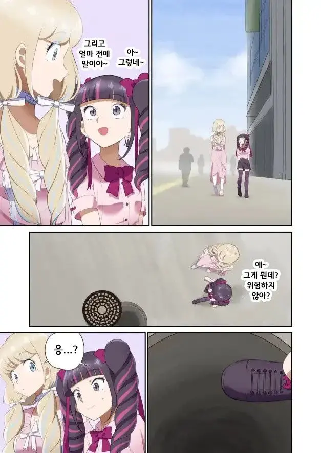 Yuribaku! 1 ~Sengoku Hen~ | 유리바쿠! 1 ~전국편~