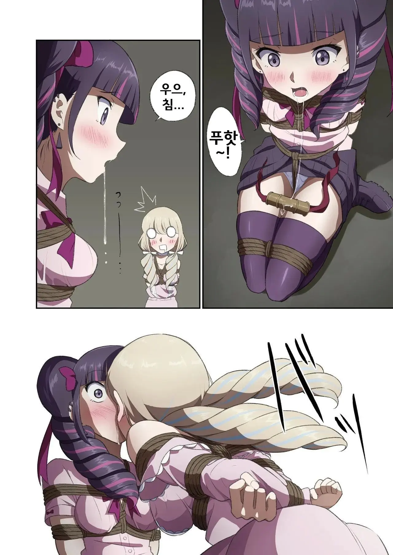 Yuribaku! 1 ~Sengoku Hen~ | 유리바쿠! 1 ~전국편~