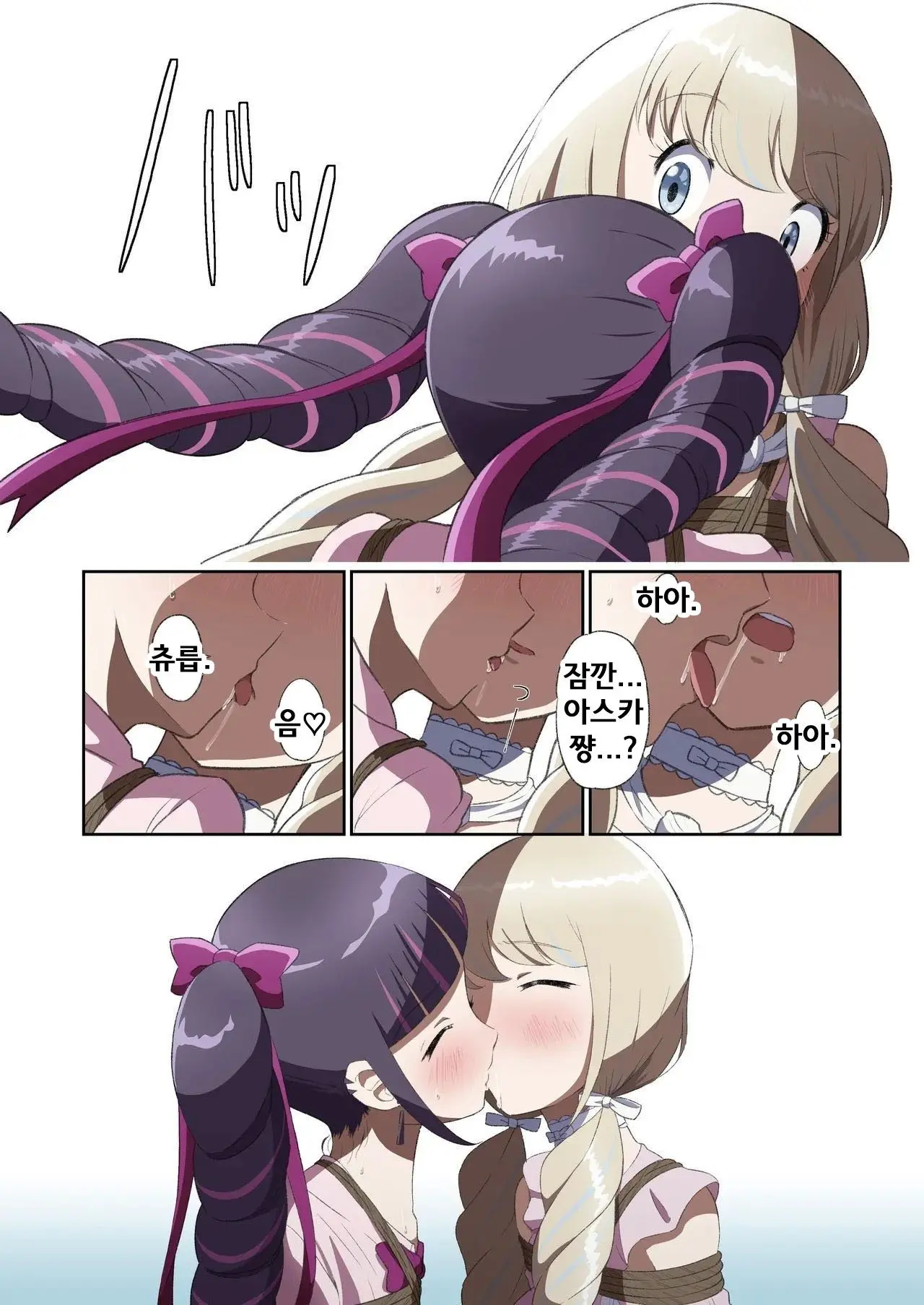 Yuribaku! 1 ~Sengoku Hen~ | 유리바쿠! 1 ~전국편~