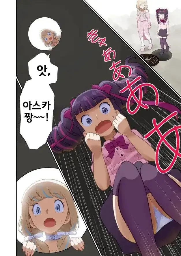 Yuribaku! 1 ~Sengoku Hen~ | 유리바쿠! 1 ~전국편~