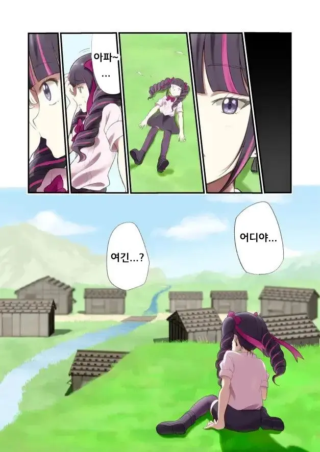 Yuribaku! 1 ~Sengoku Hen~ | 유리바쿠! 1 ~전국편~