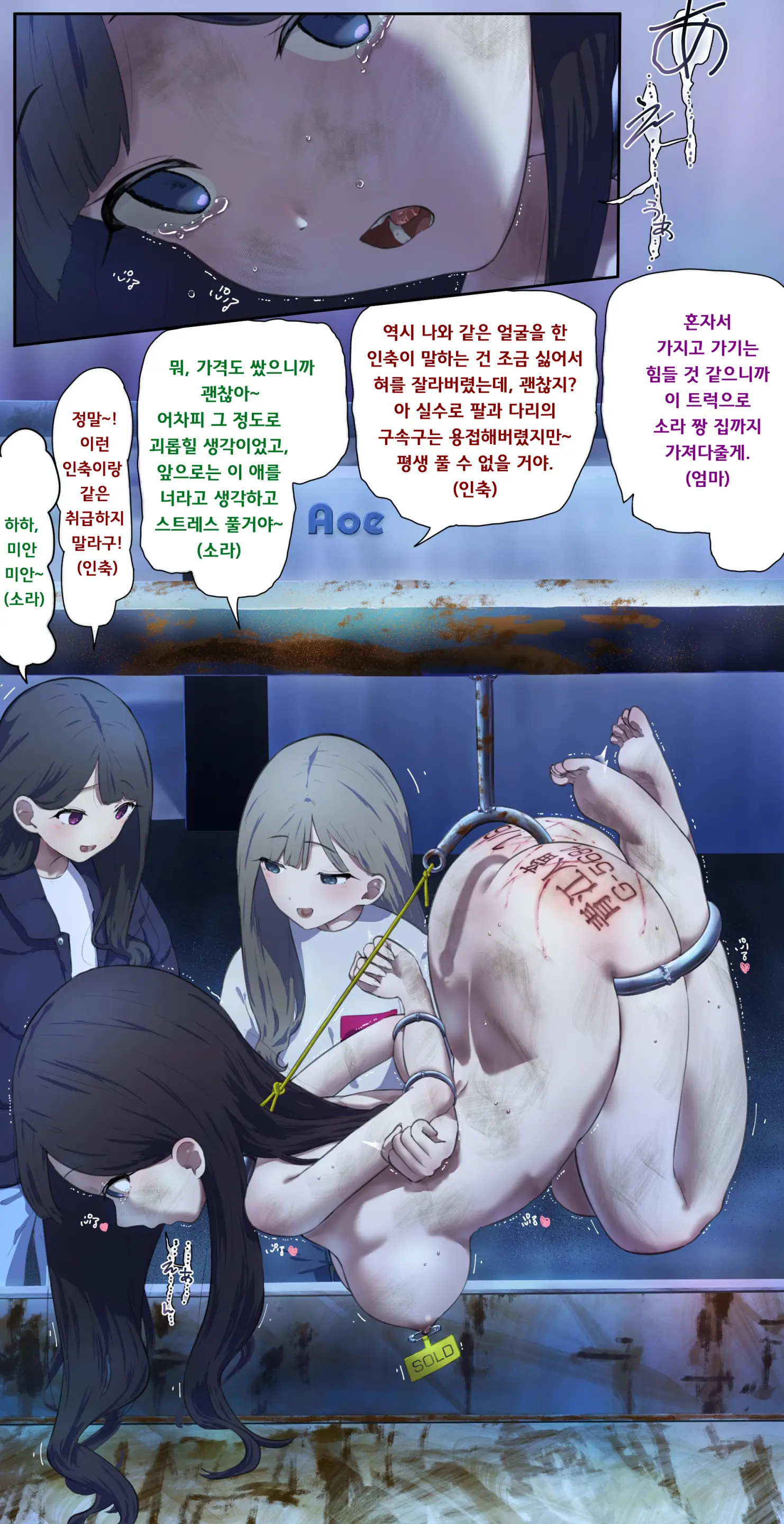 인축 생활을 체험해보고 싶어서...
