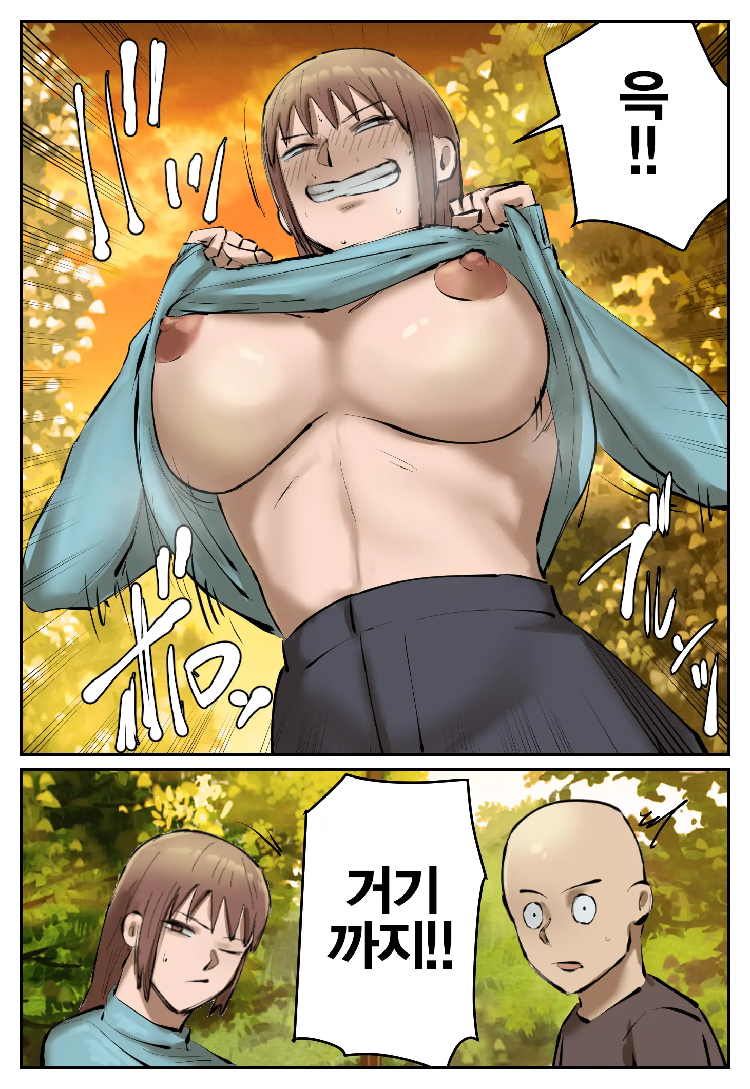 Fukushu Yami Baito "Machi No Keikan Ga Kowareru Kono Oppai Onna O Oidasite Hoshii" | 복수 어둠의 알바 "마을의 경관이 망가진다 이 젖통녀를 쫓아내줬으면 해"