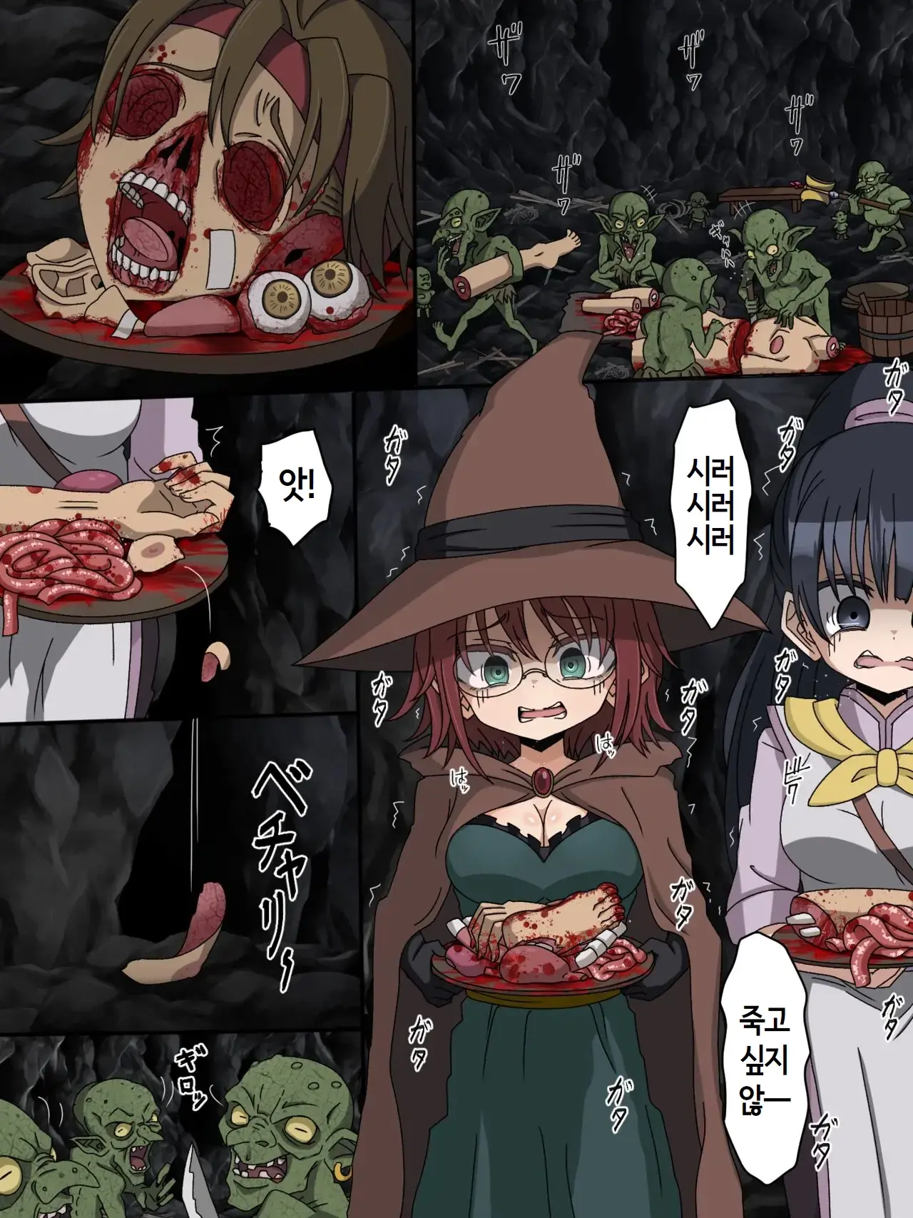 Onna Mahoutsukai 1~2