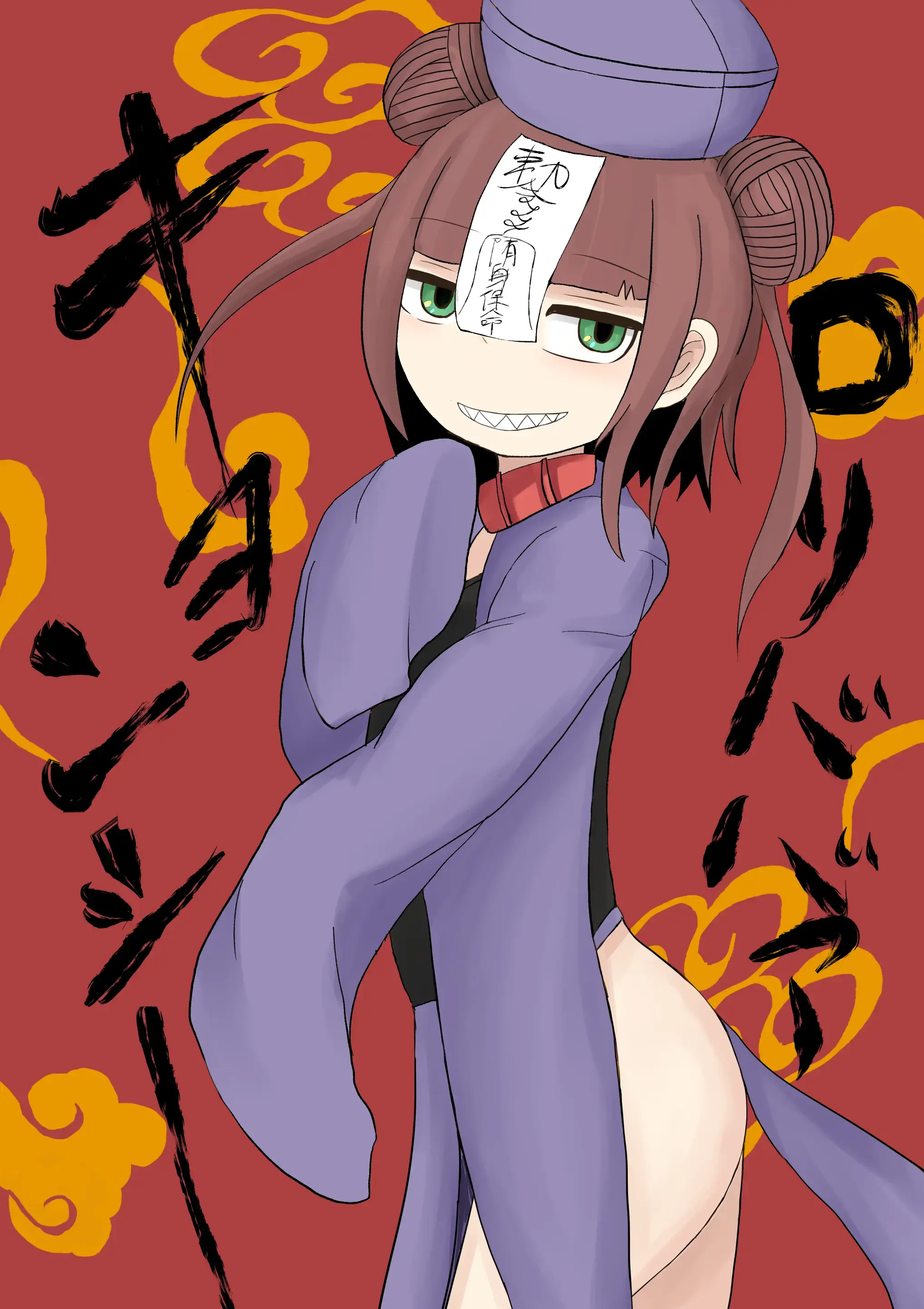 Kyonshi Loli Baba | 강시 로리 할멈