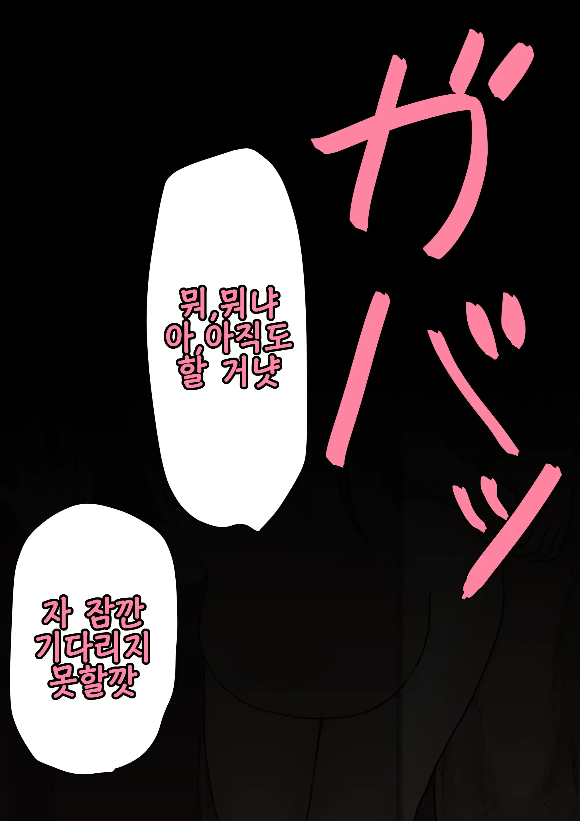 Kyonshi Loli Baba | 강시 로리 할멈