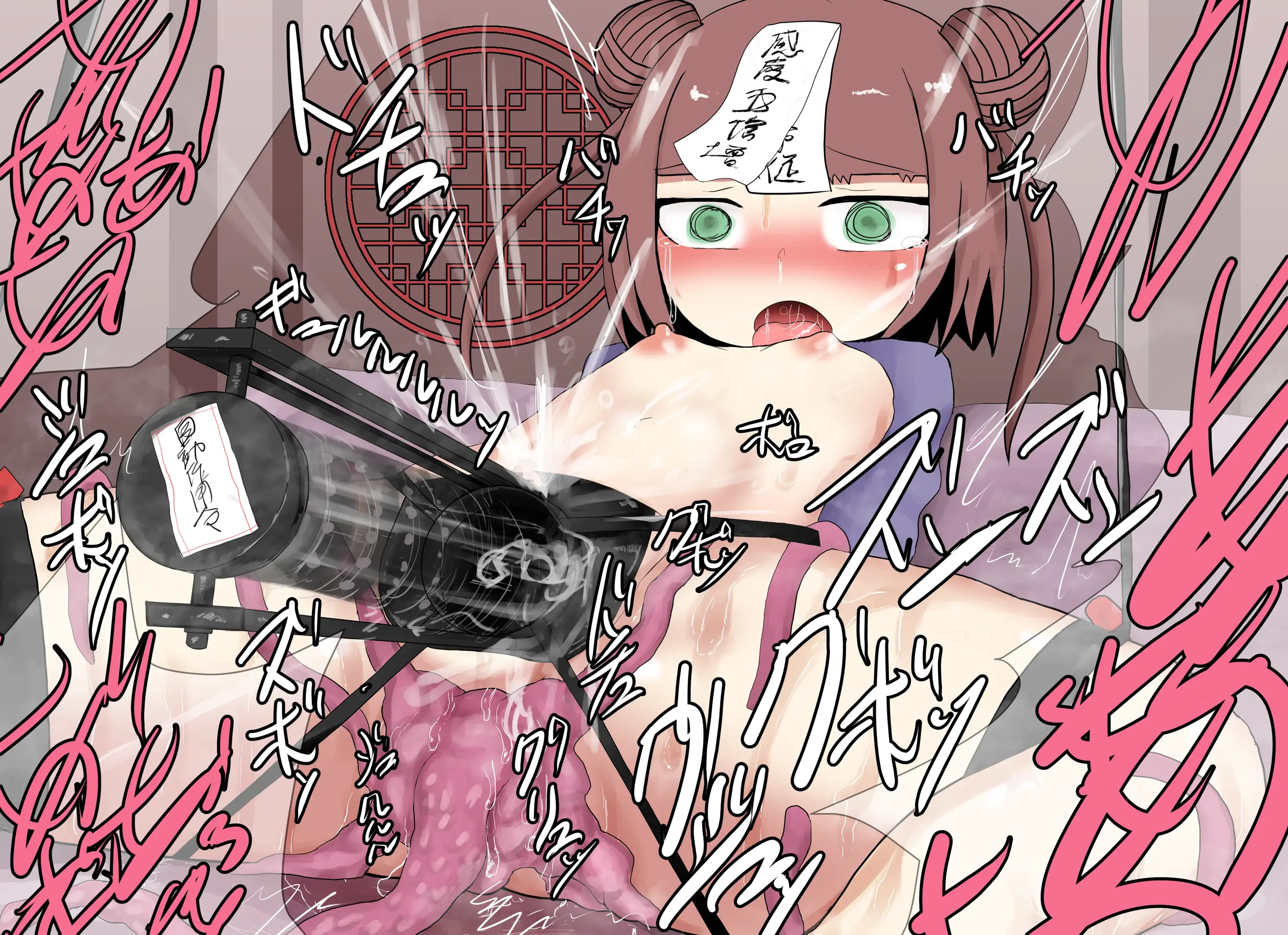 Kyonshi Loli Baba | 강시 로리 할멈