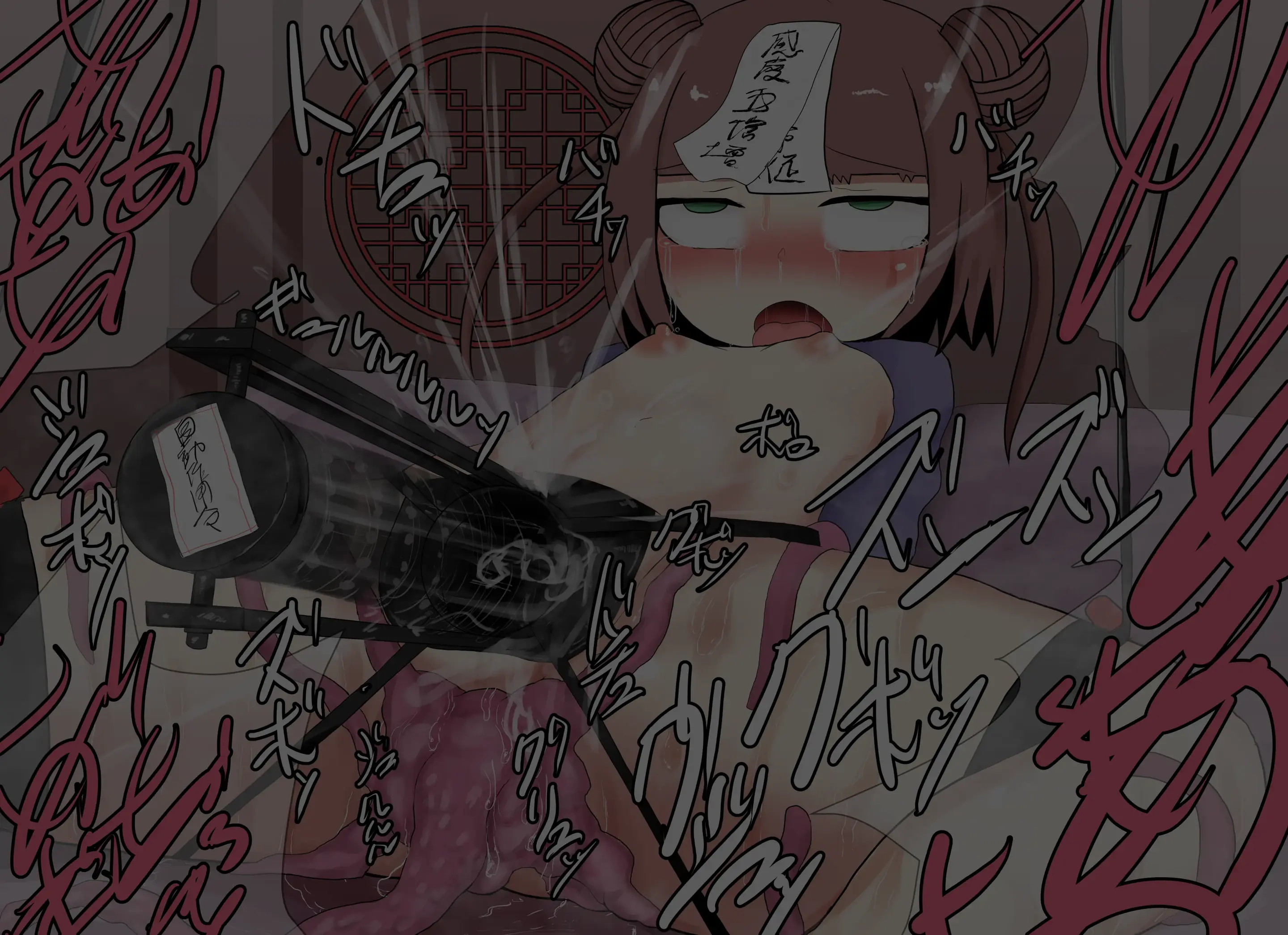 Kyonshi Loli Baba | 강시 로리 할멈