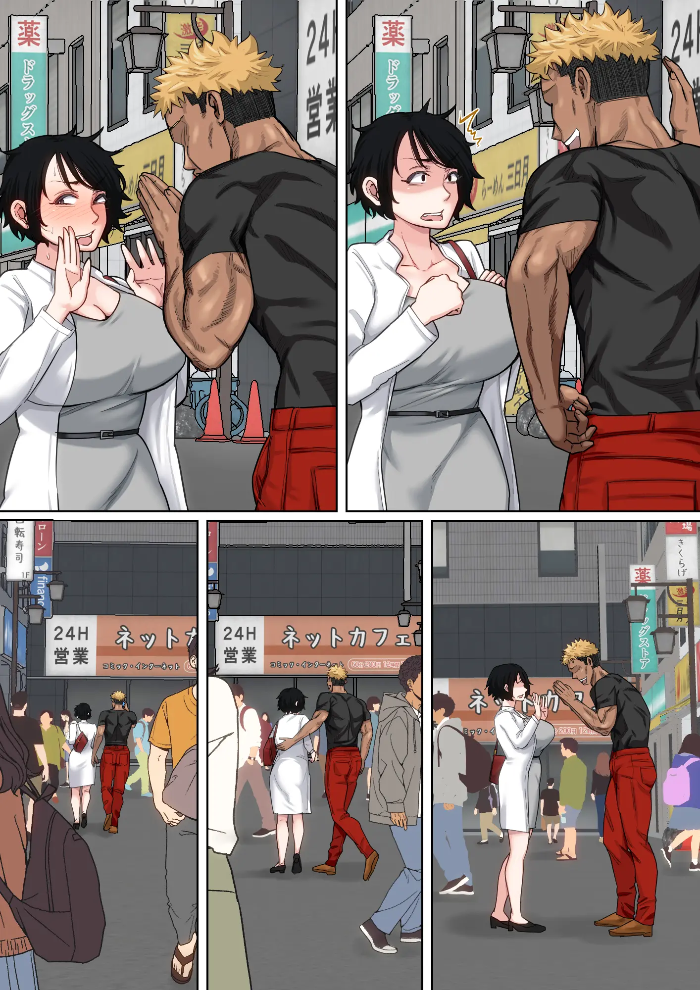 Nyuuin-Chuu No Muramura Wa Okaa-San De... 2 | 입원 중에 불끈불끈을 어머니로 2