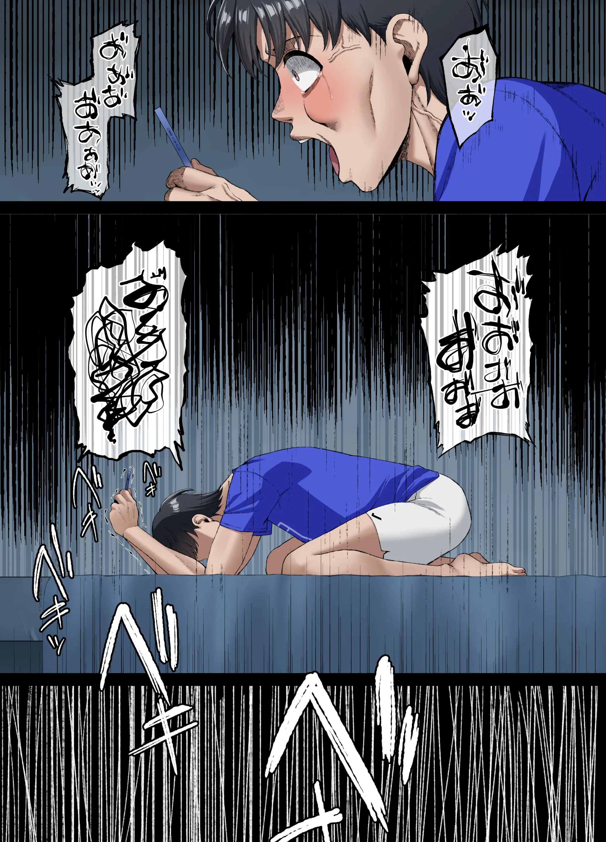 Kimi Ni Suki To Ienakute... | 너를 좋아한다고 말할 수 없어서…