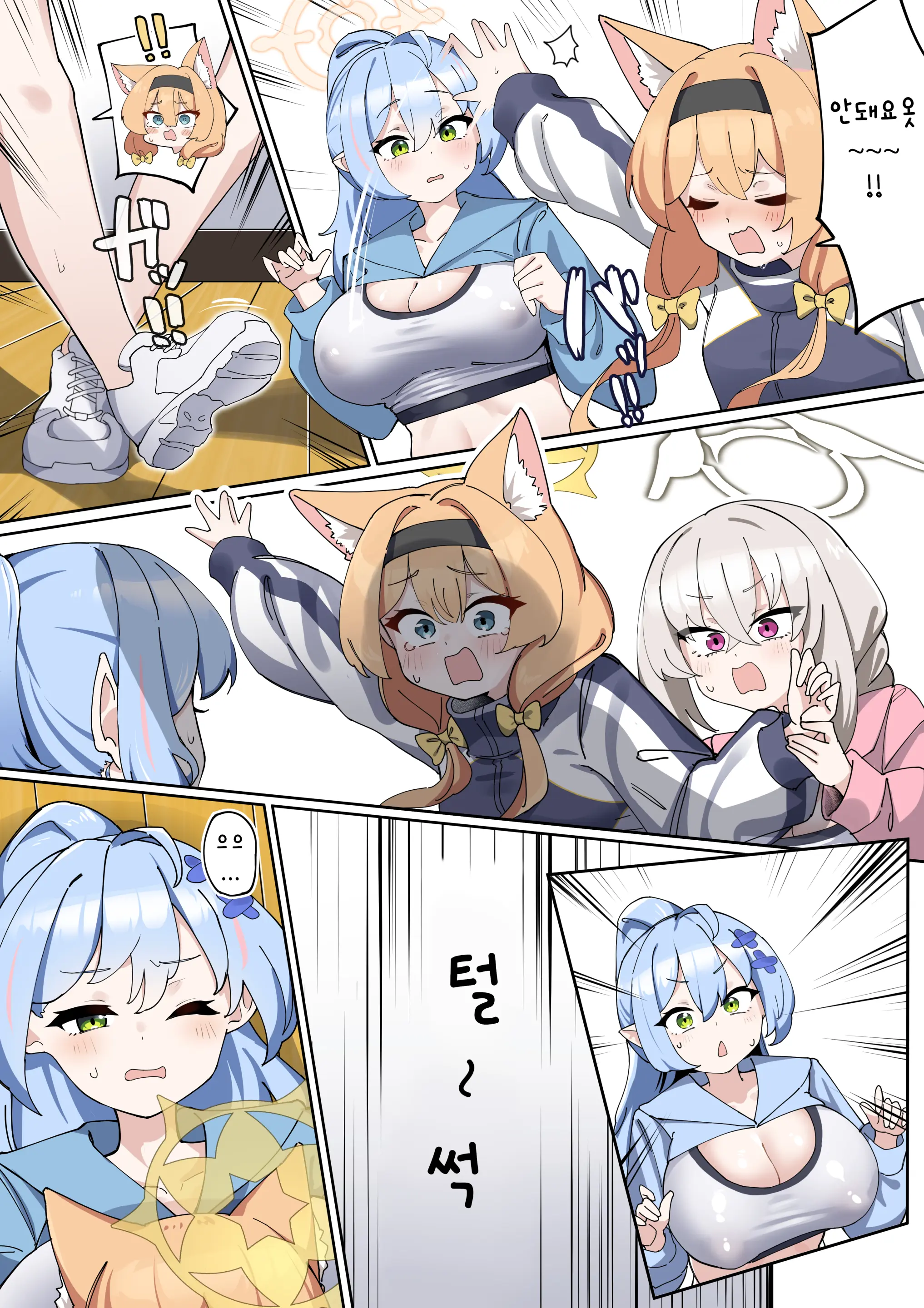 Futanari Mari-Chan Ga Osaru-San Ni Naranai You Ni Ganbaru Manga (Zenhan) | 후타나리 마리 쨩이 원숭이가 되지 않도록 노력하는 만화