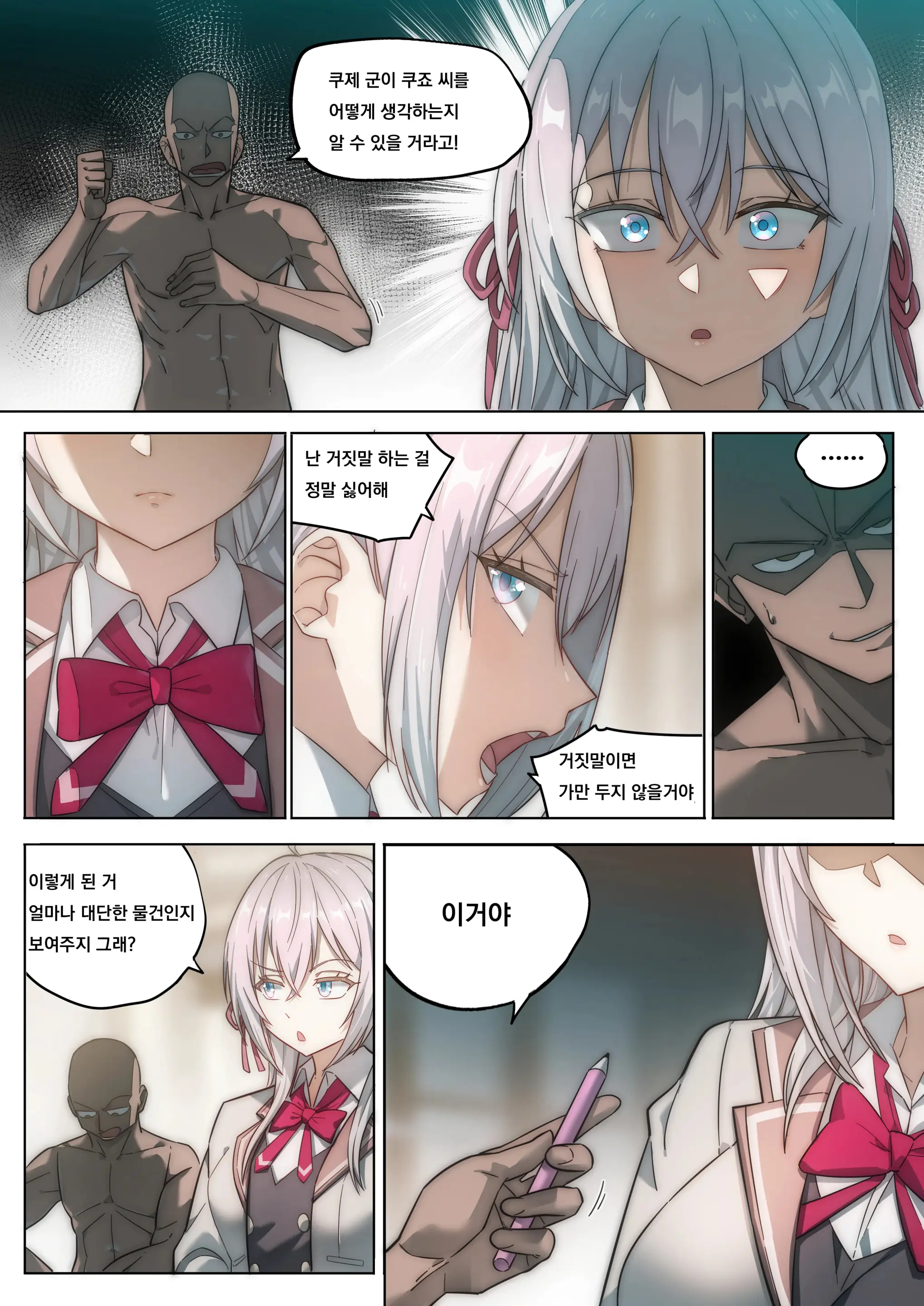 가끔씩 툭하고 러시아어로 부끄러워하는 옆자리의 아랴 양 최면타락 NTR