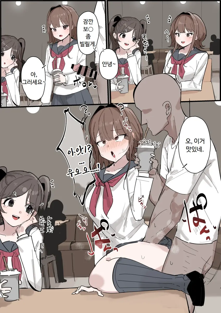 Inaka No Keshin 모음