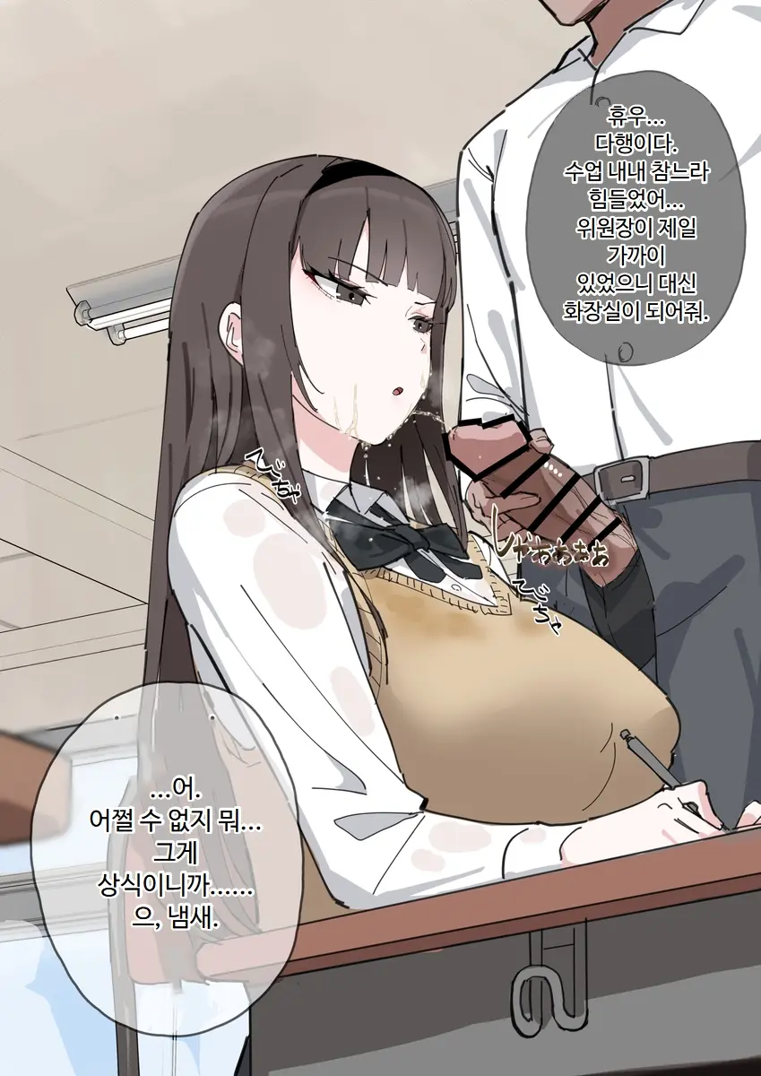 Inaka No Keshin 모음
