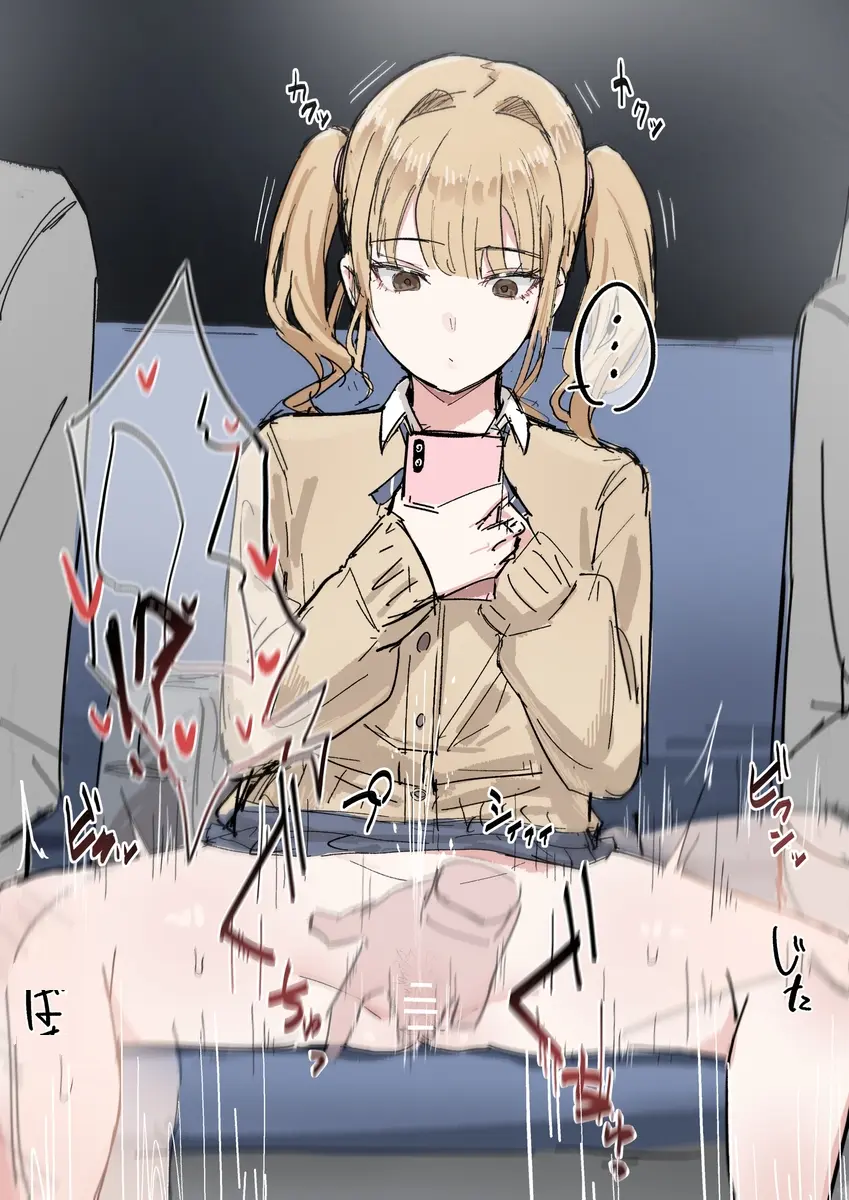 Inaka No Keshin 모음