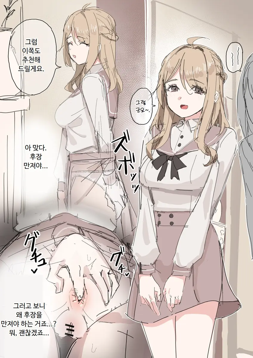 Inaka No Keshin 모음