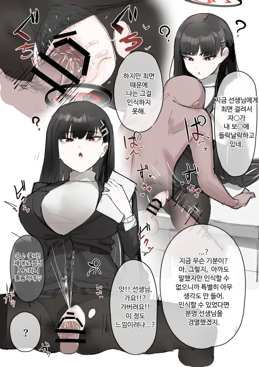 Inaka No Keshin 모음