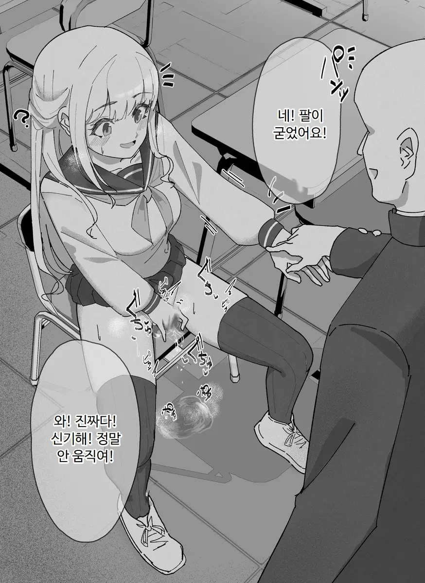 Inaka No Keshin 모음