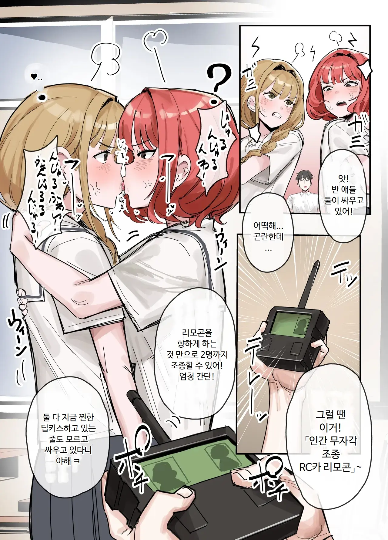 에로아이템 시리즈