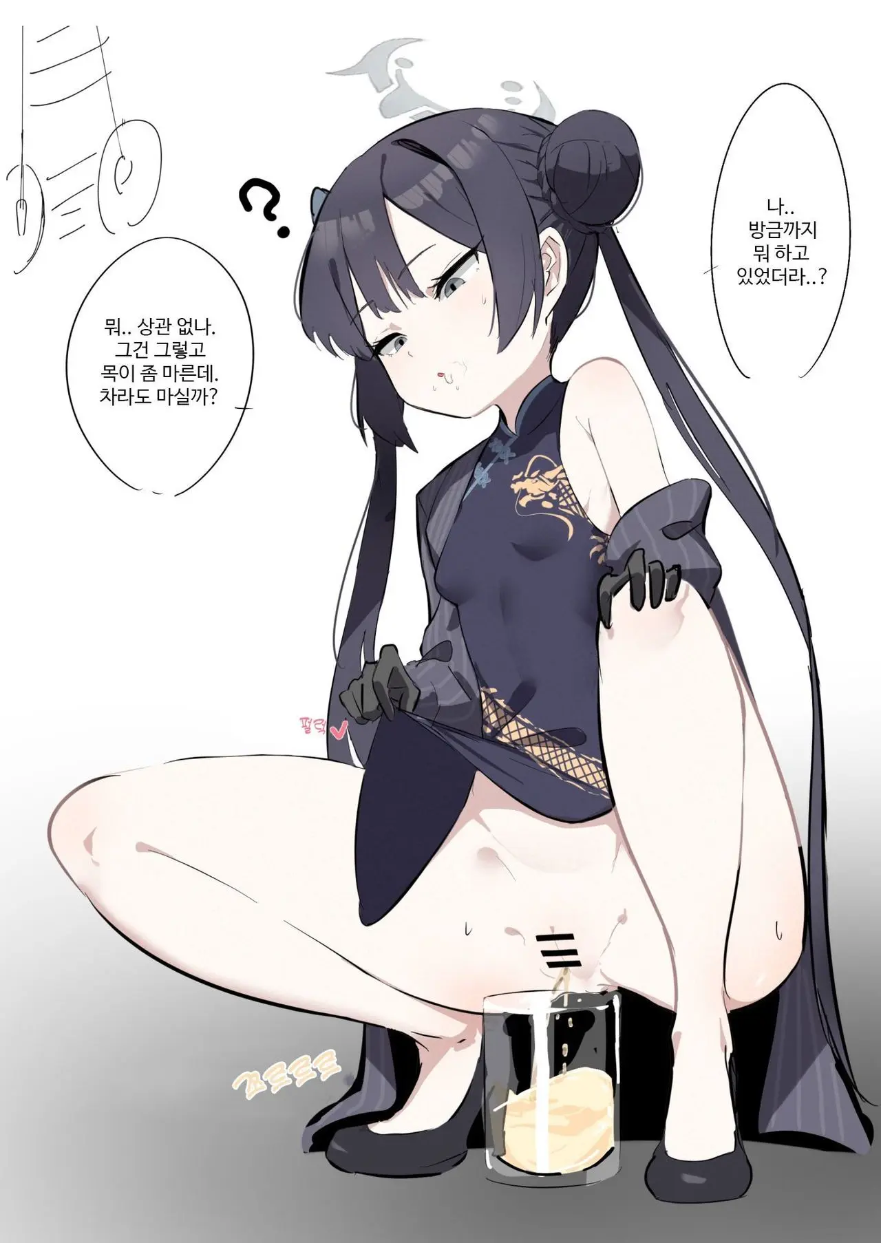Inaka No Keshin 모음2