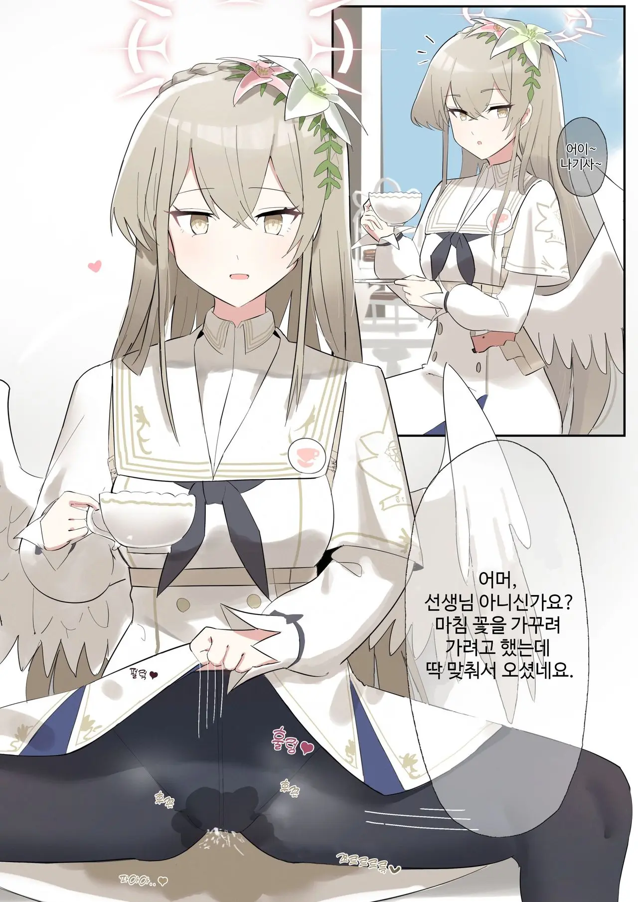 Inaka No Keshin 모음2