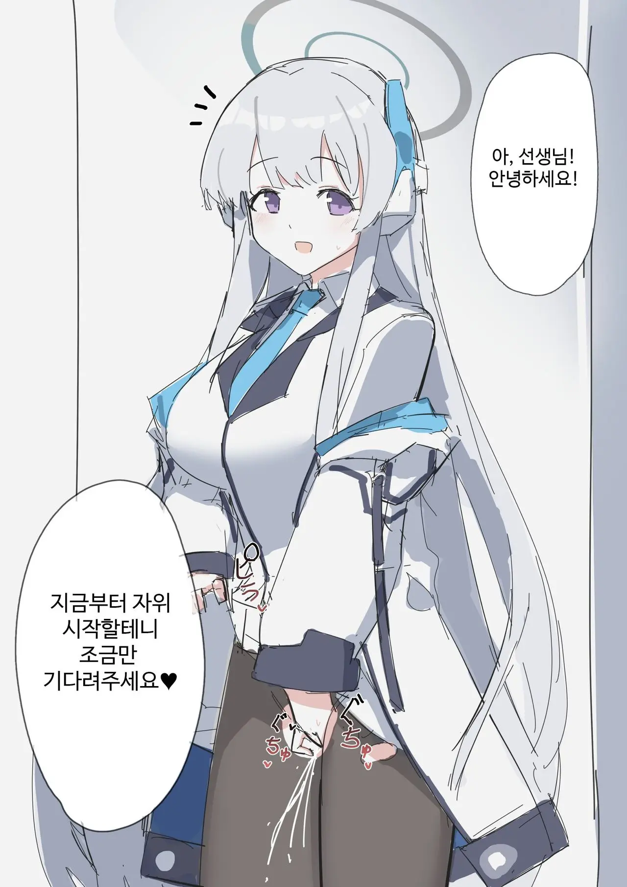 Inaka No Keshin 모음2