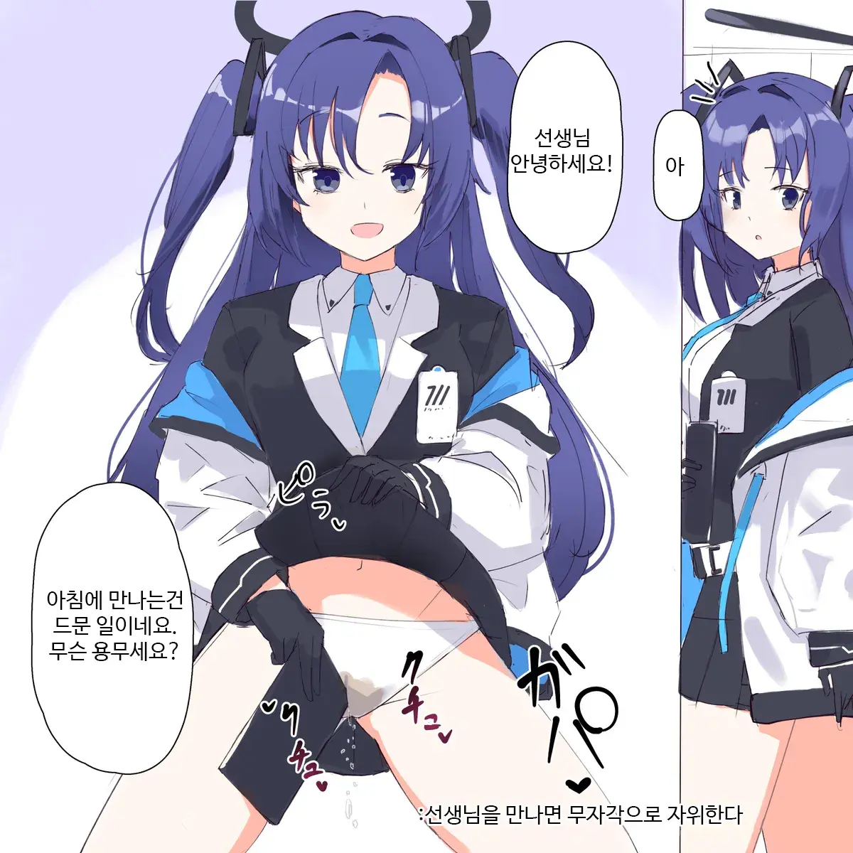 Inaka No Keshin 모음2