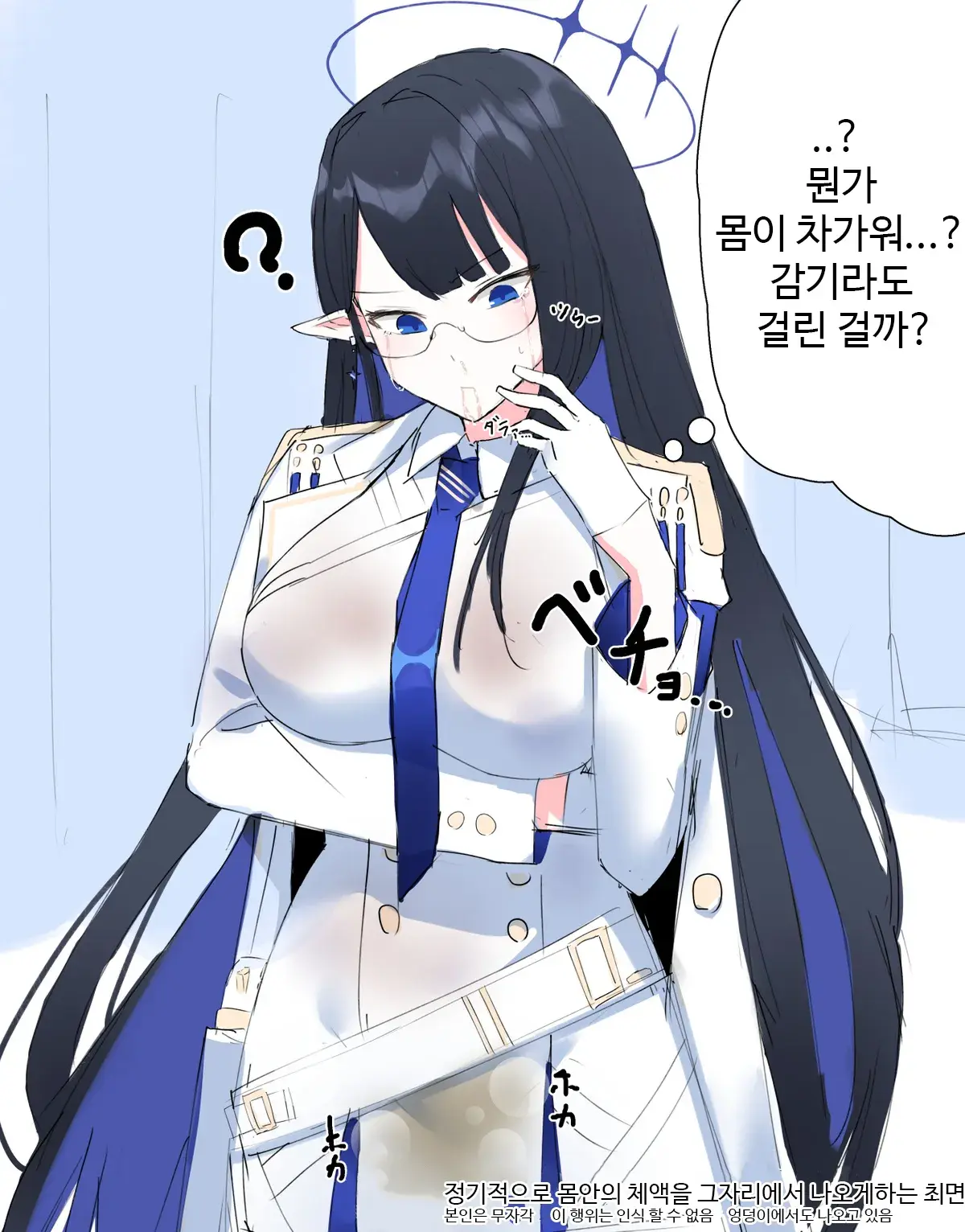 Inaka No Keshin 모음2