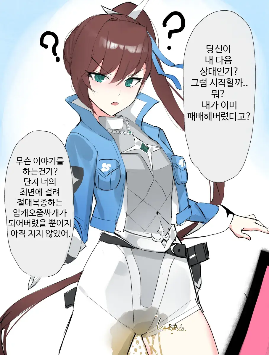 Inaka No Keshin 모음2