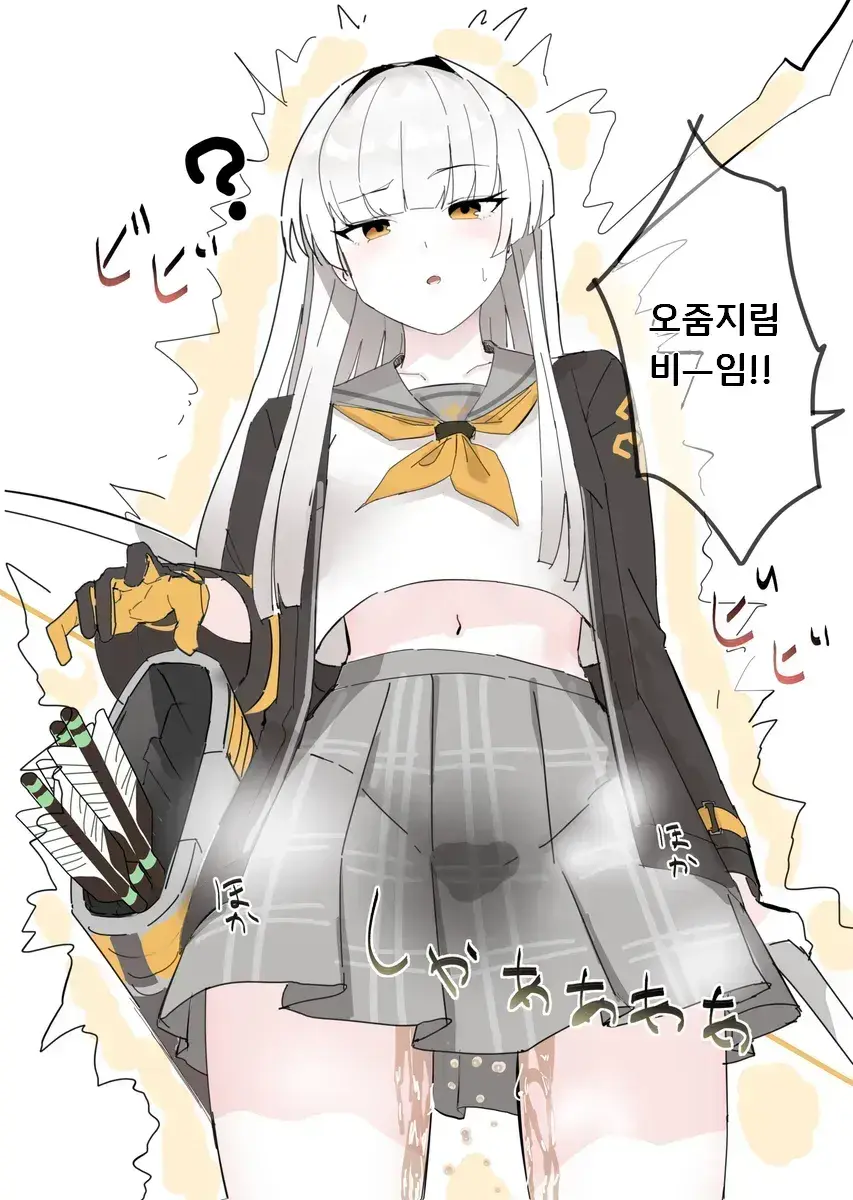 Inaka No Keshin 모음2