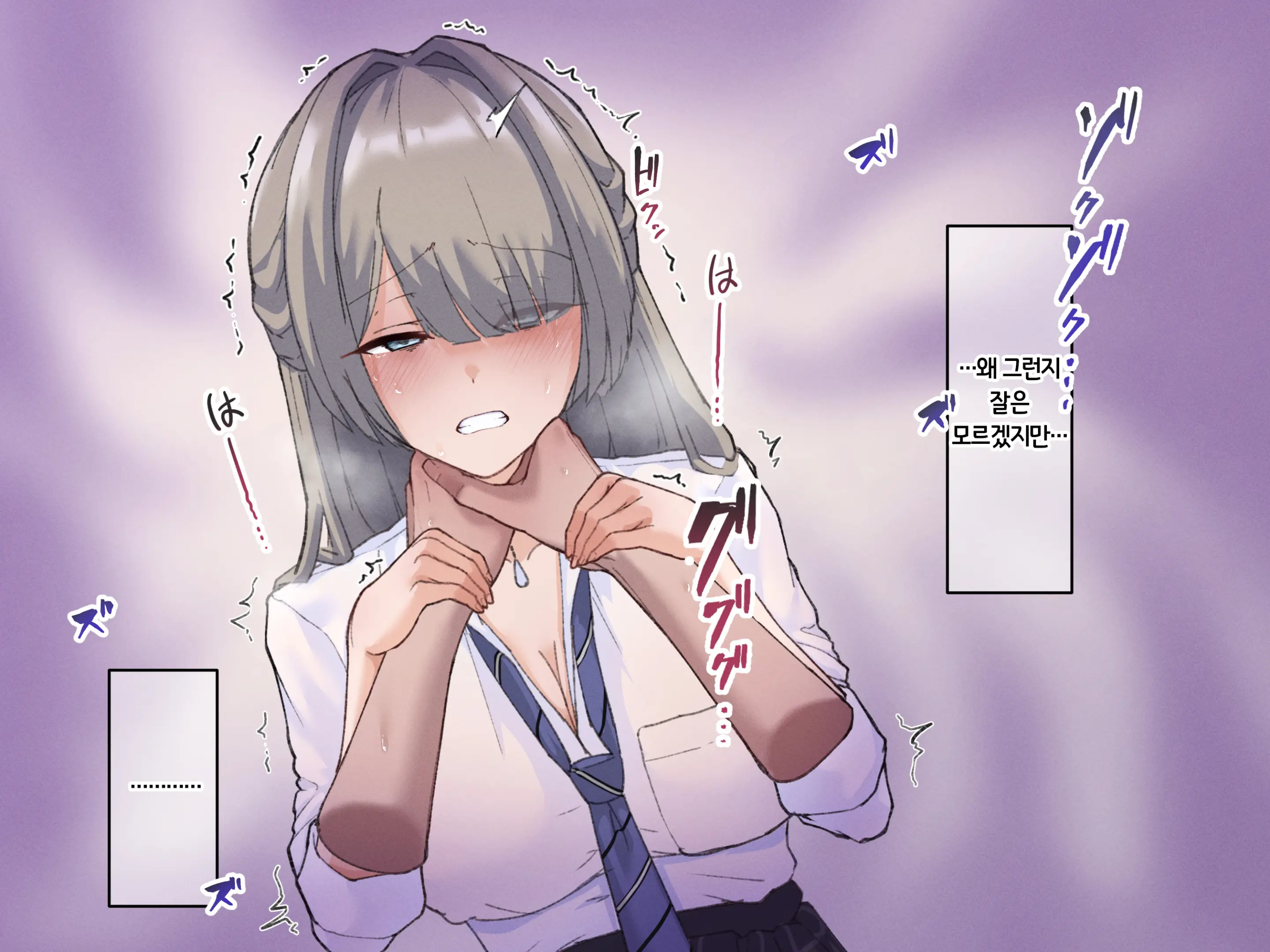Majime De Tootteta Kyoushi No Boku Ga Hametsu Ganbou No Mondaiji To Haramase Sex Suru Hanashi | 성실하게 근무하던 교사인 내가 파멸을 원하는 문제아랑 임신섹스하는 이야기