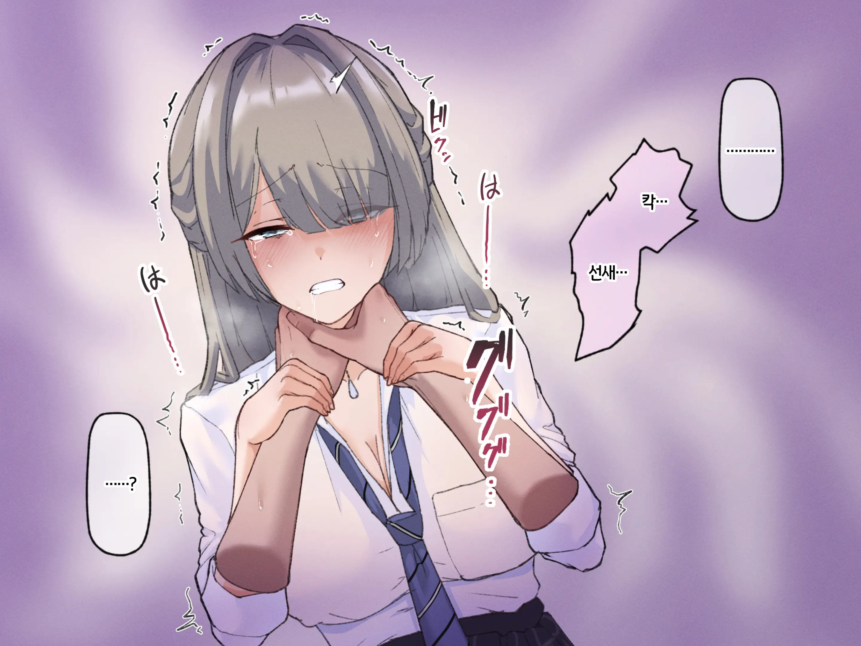 Majime De Tootteta Kyoushi No Boku Ga Hametsu Ganbou No Mondaiji To Haramase Sex Suru Hanashi | 성실하게 근무하던 교사인 내가 파멸을 원하는 문제아랑 임신섹스하는 이야기